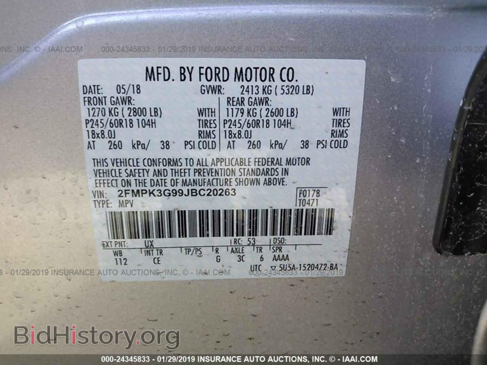 2018 FORD EDGE - VIN: 2FMPK3G99JBC20263 - Фото 9