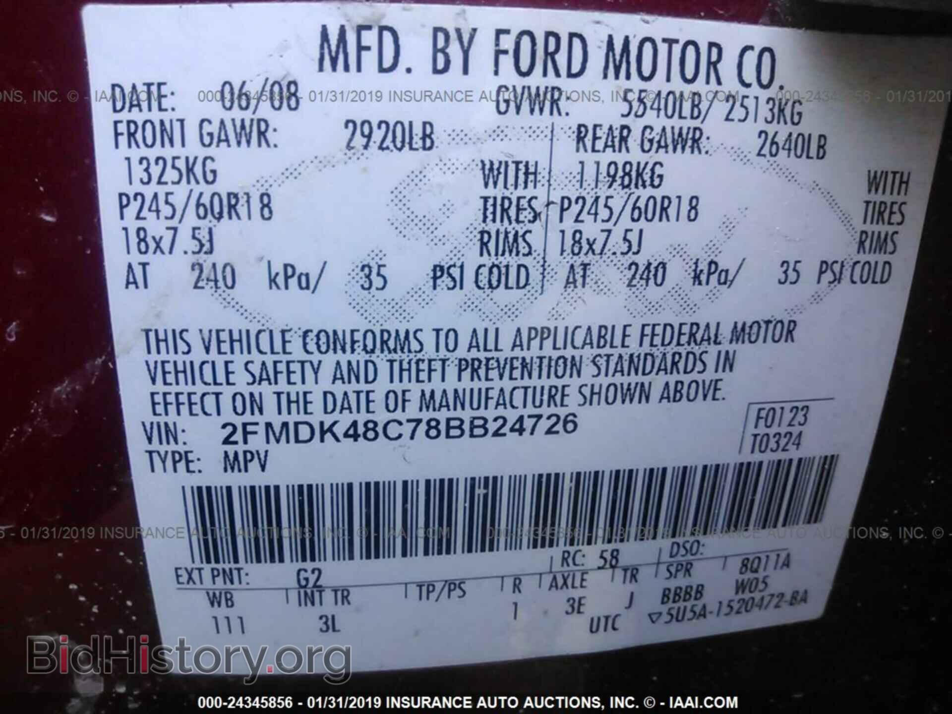 2008 FORD EDGE - VIN: 2FMDK48C78BB24726 - Фото 9