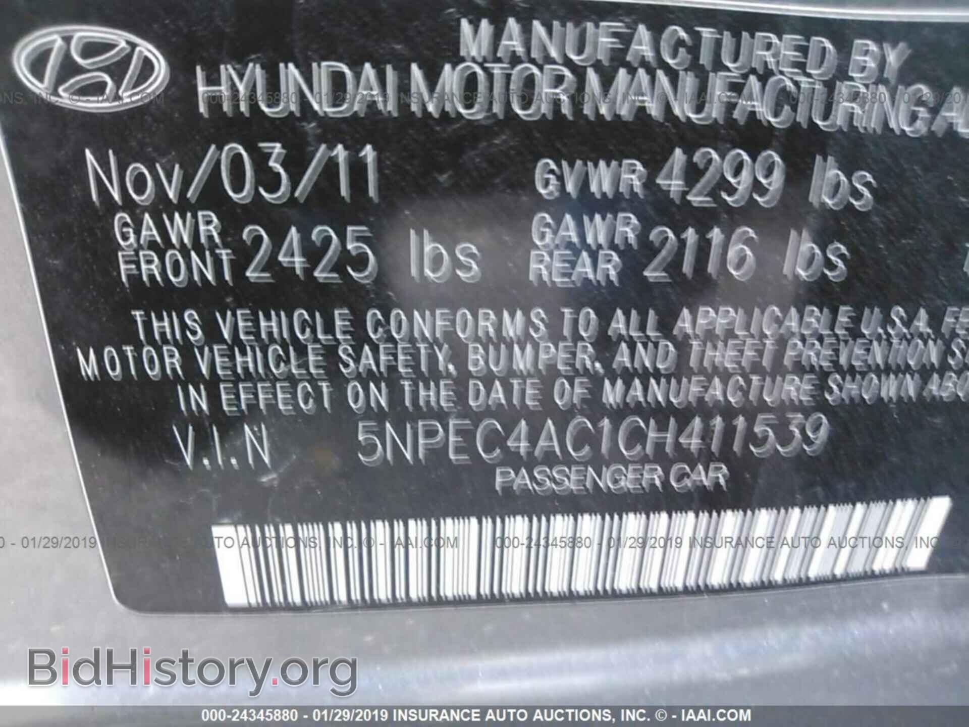 2012 HYUNDAI SONATA - VIN: 5NPEC4AC1CH411539 - Фото 9