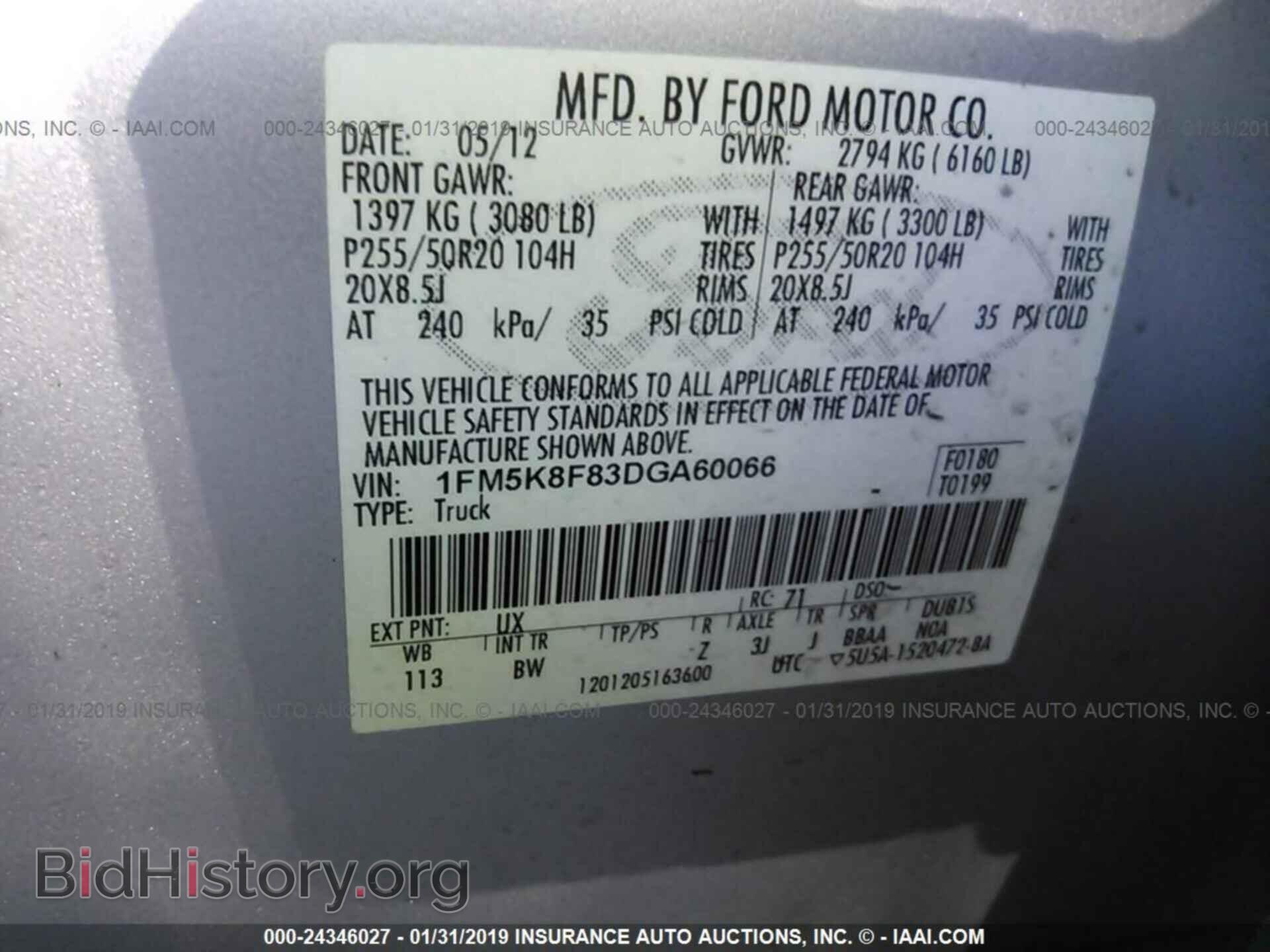 2013 FORD EXPLORER - VIN: 1FM5K8F83DGA60066 - Фото 9