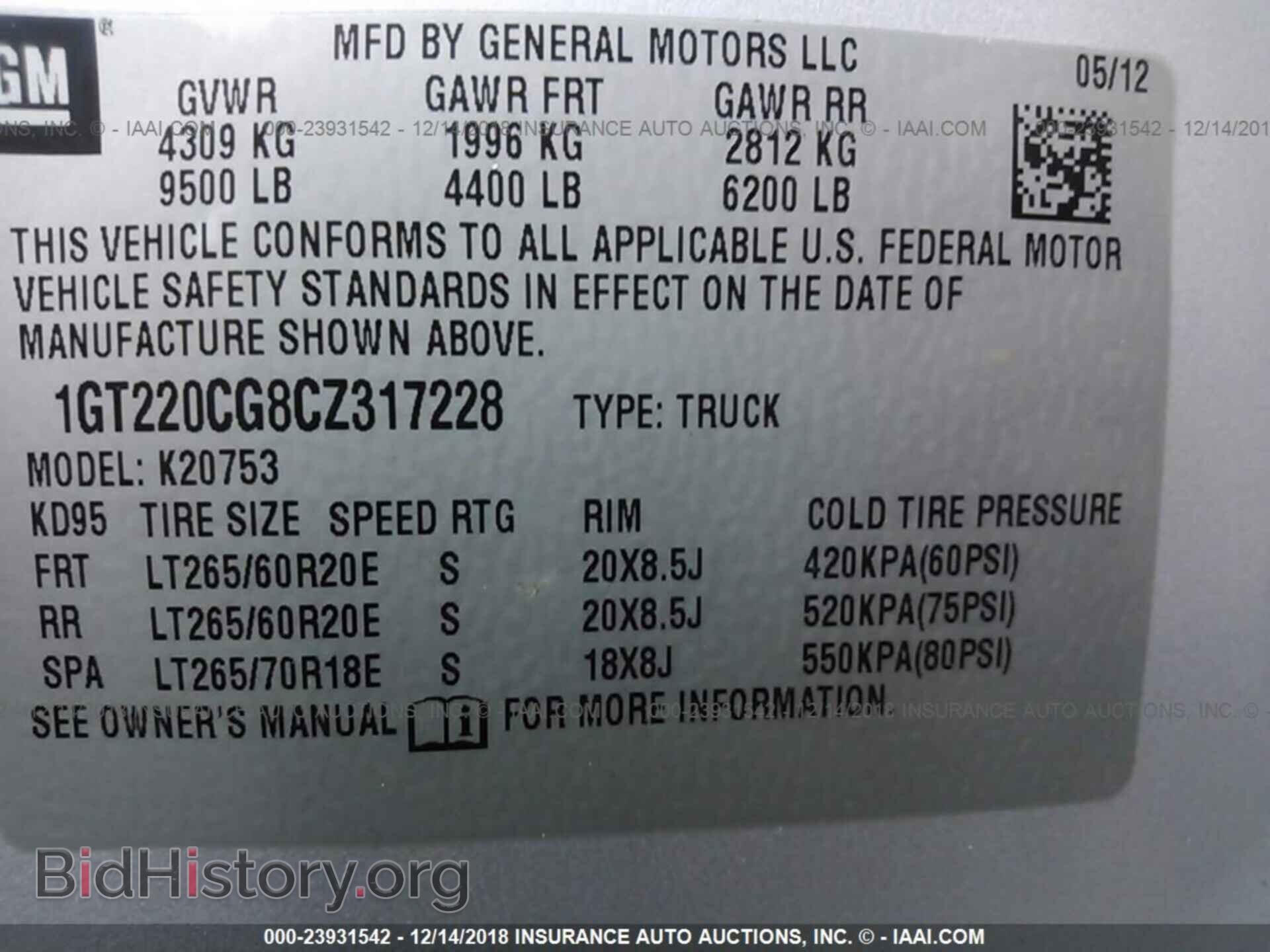 2012 GMC SIERRA - VIN: 1GT220CG8CZ317228 - Фото 9