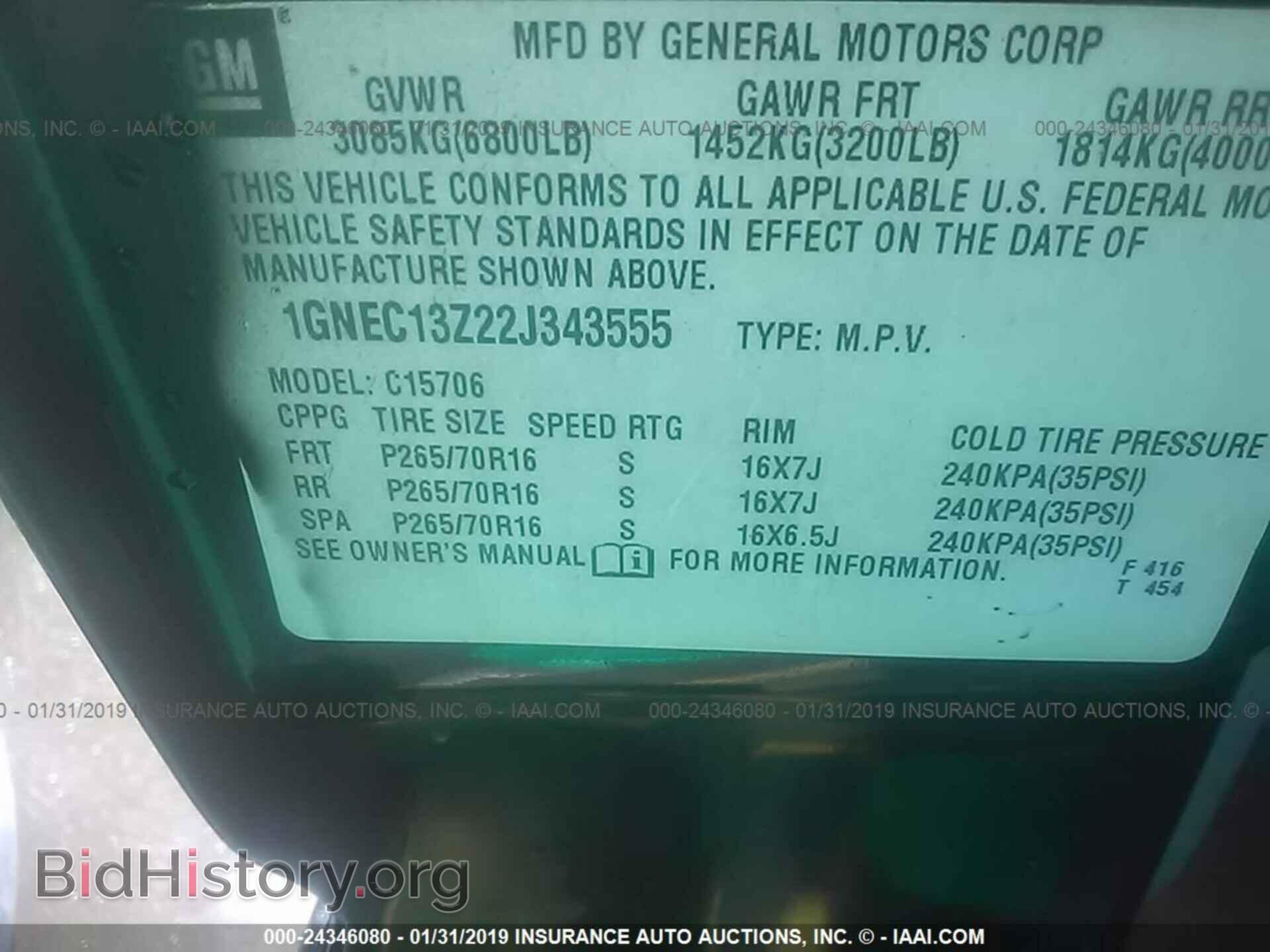 2015 FORD TRANSIT CONNECT - VIN: NM0KS6FX8F1216785 - Фото 9