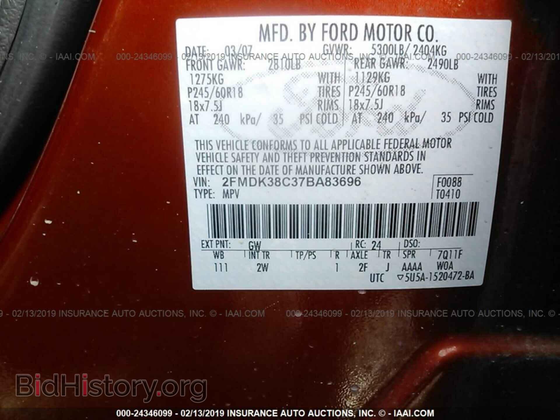 2007 FORD EDGE - VIN: 2FMDK38C37BA83696 - Фото 9