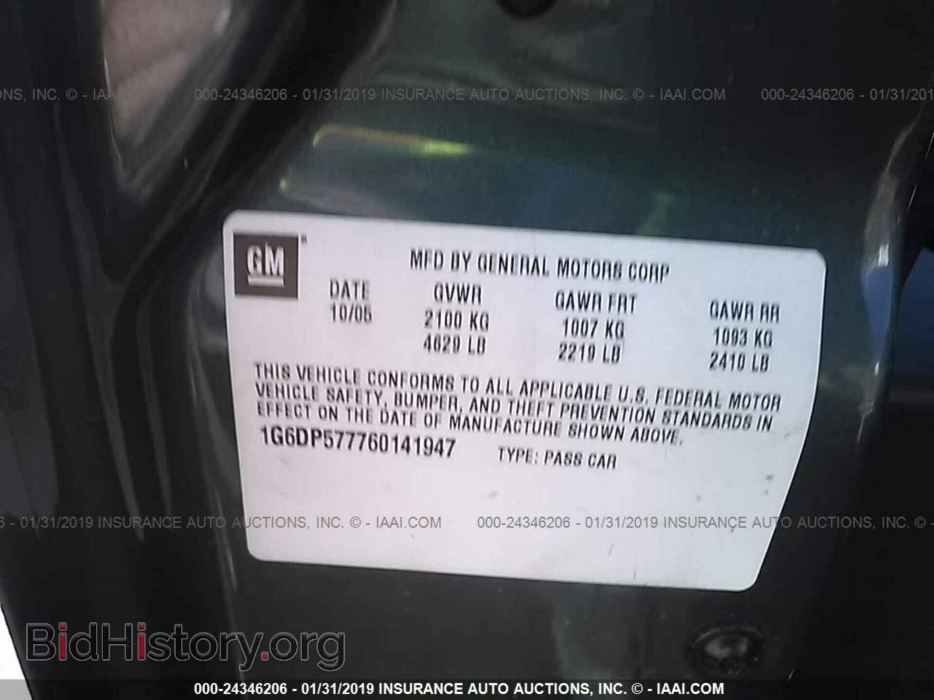 2006 CADILLAC CTS - VIN: 1G6DP577760141947 - Фото 9