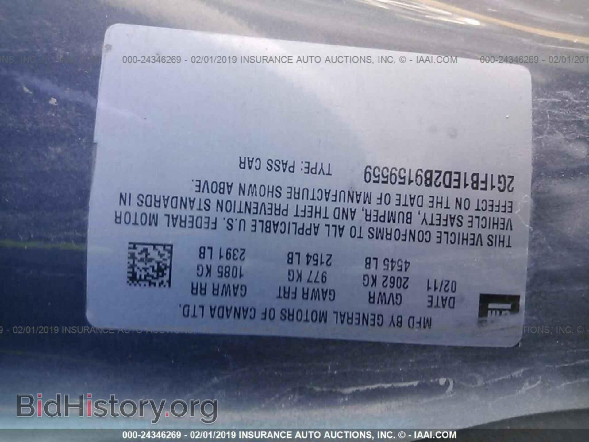 2011 CHEVROLET CAMARO - VIN: 2G1FB1ED2B9159559 - Фото 9