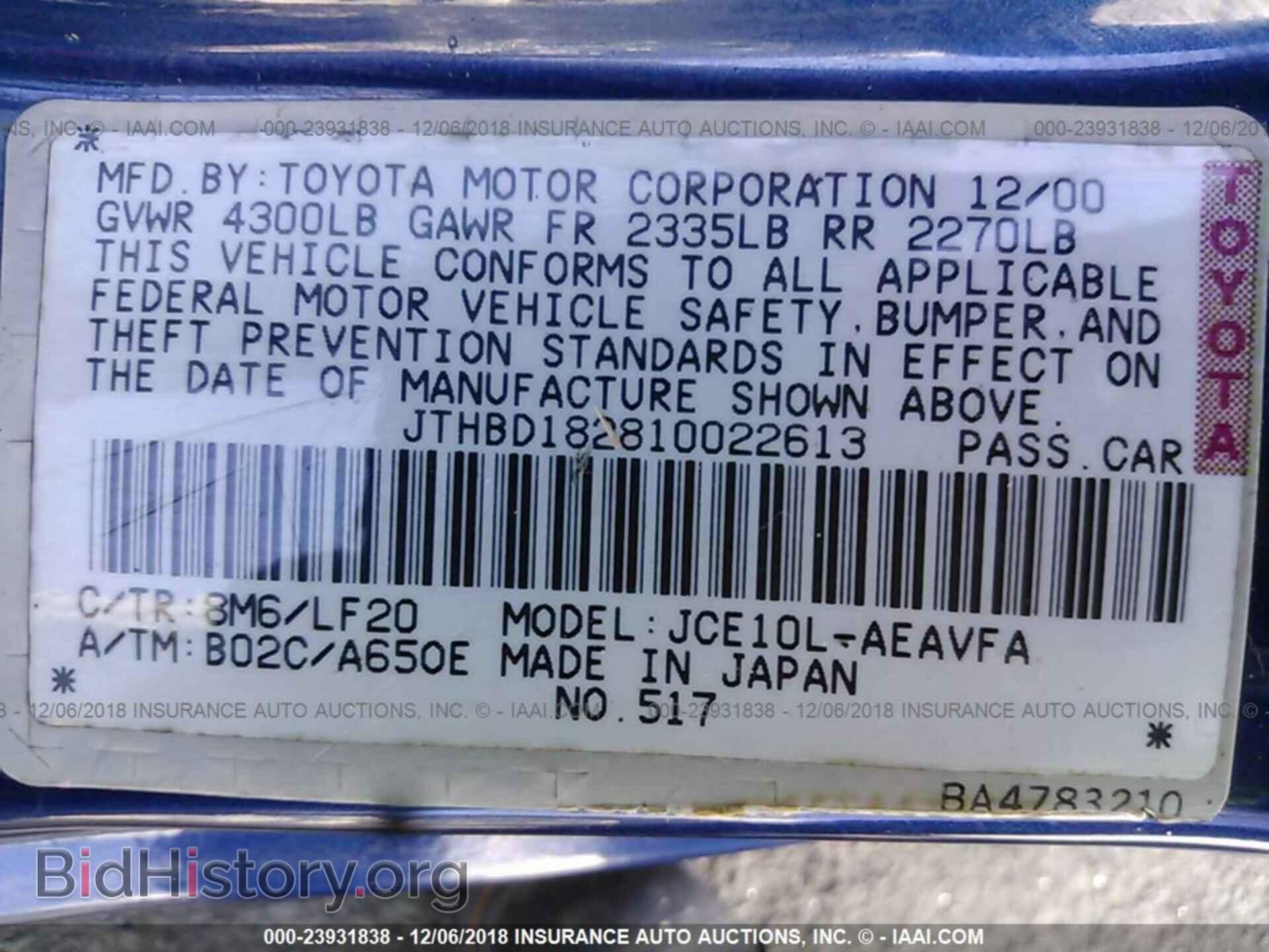 2001 LEXUS IS - VIN: JTHBD182810022613 - Фото 9
