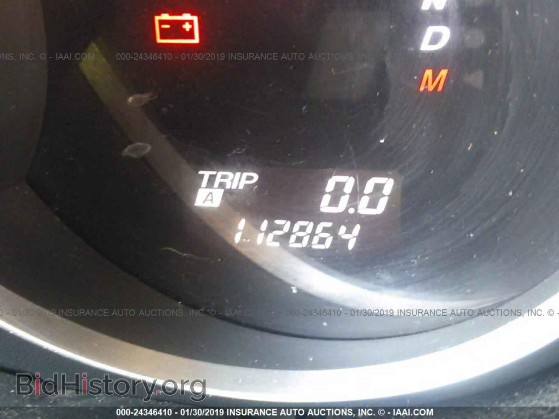 2004 MAZDA RX8 - VIN: JM1FE17N540129084 - Фото 7