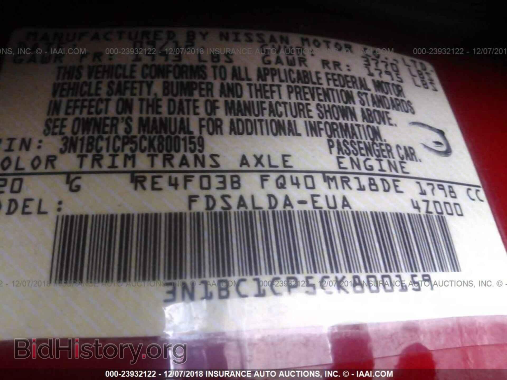 2012 NISSAN VERSA - VIN: 3N1BC1CP5CK800159 - Фото 9