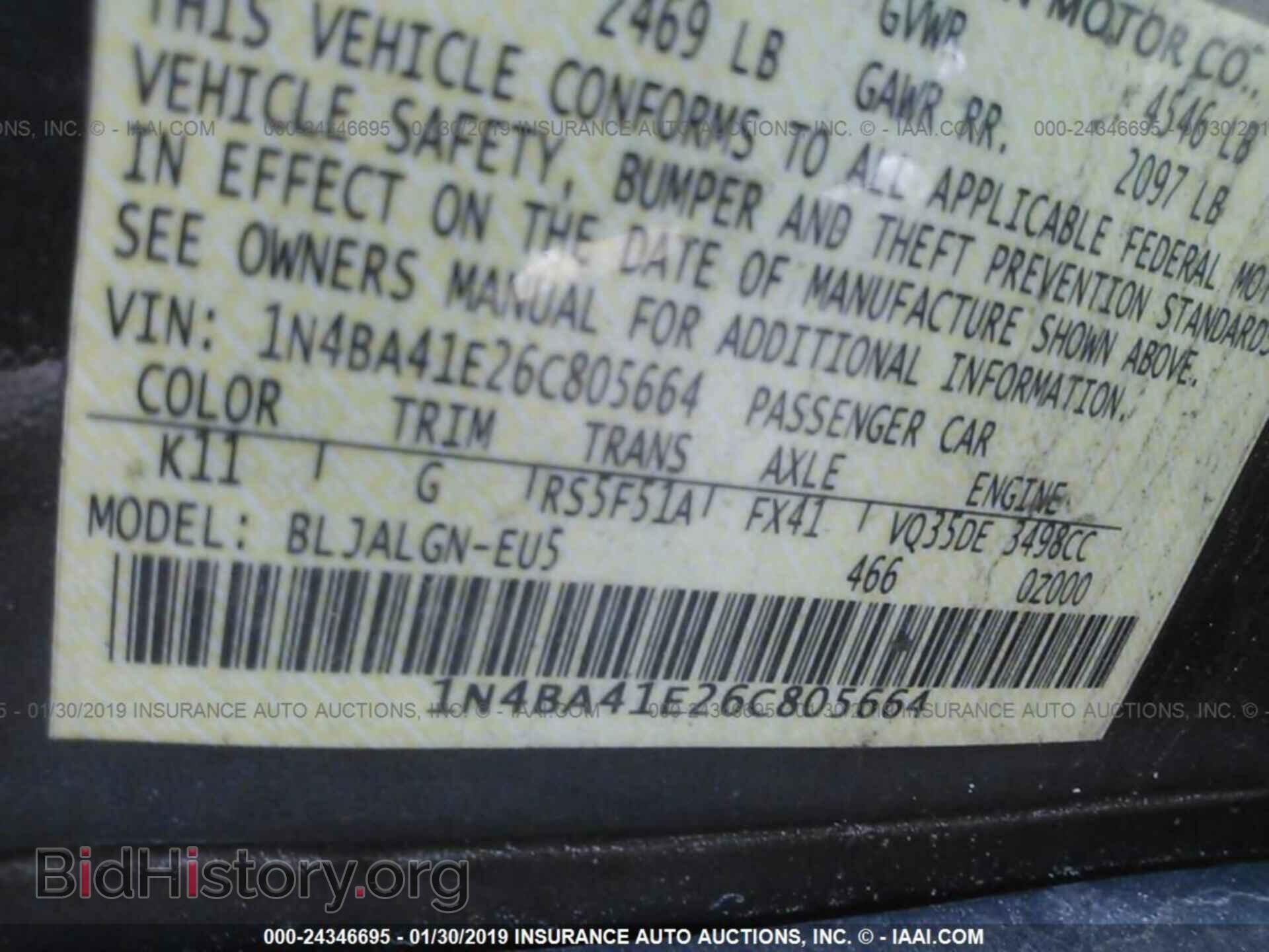 2006 NISSAN MAXIMA - VIN: 1N4BA41E26C805664 - Фото 9