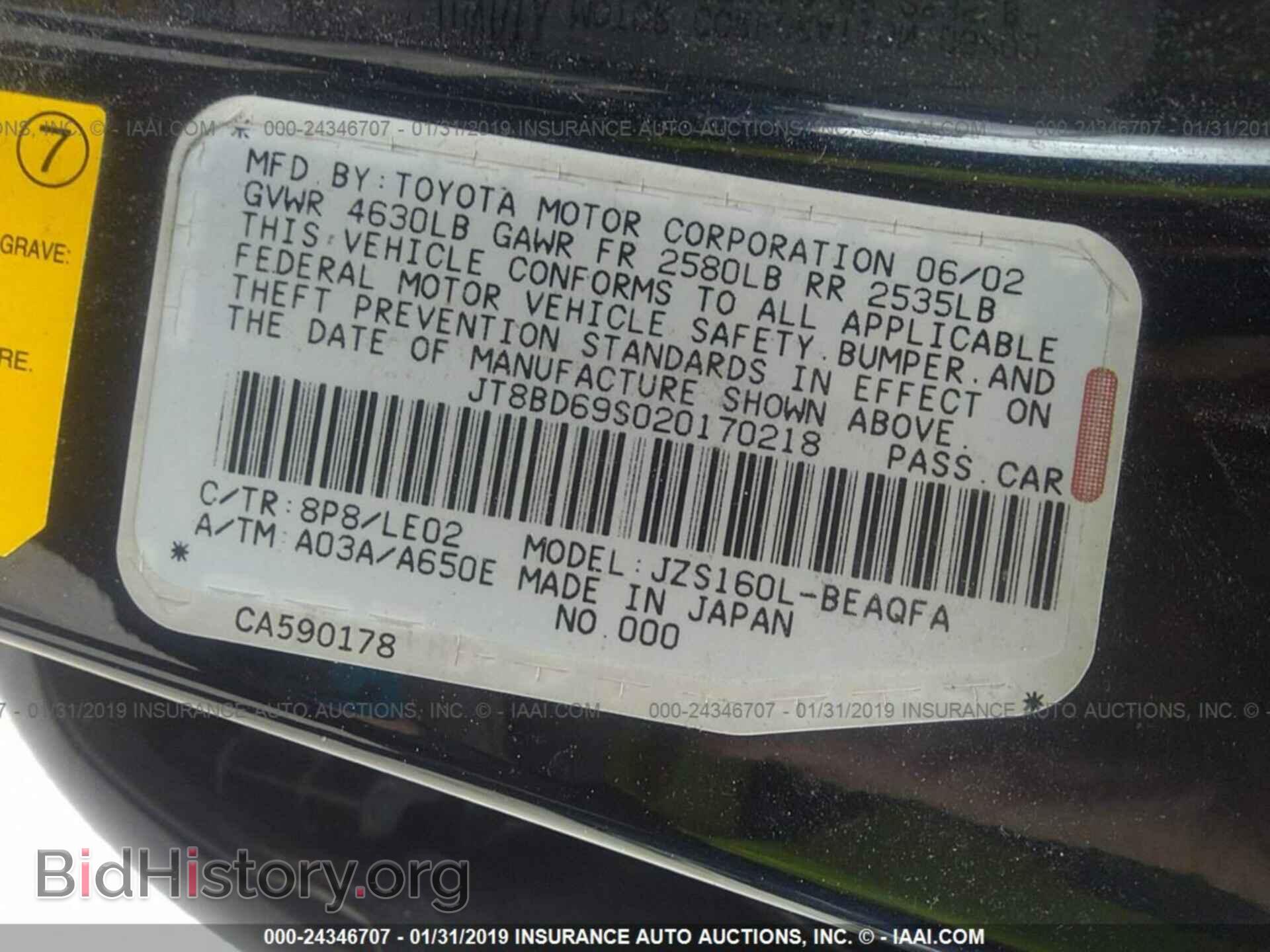 2002 LEXUS GS - VIN: JT8BD69S020170218 - Фото 9