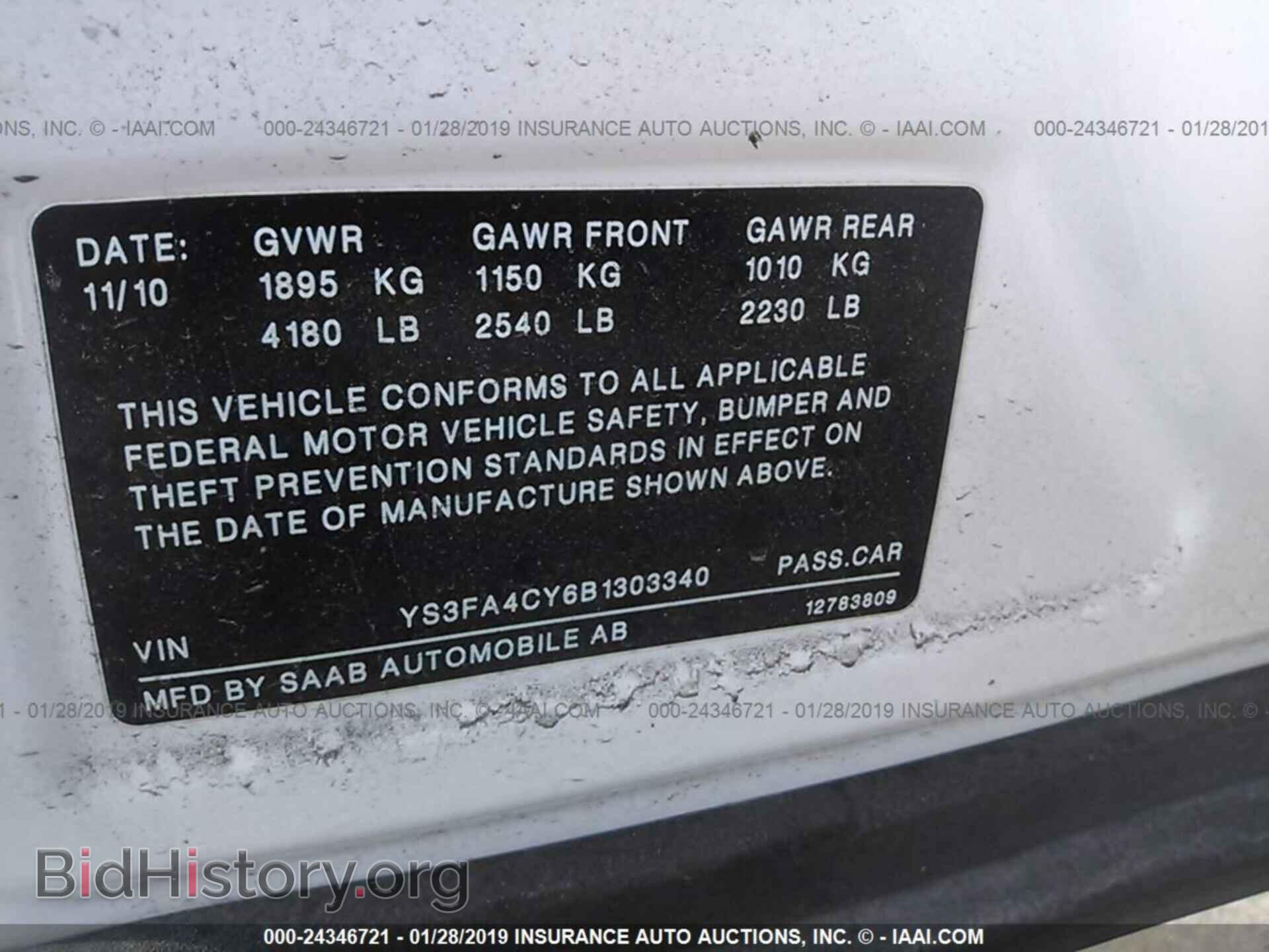 2011 SAAB 9-3 - VIN: YS3FA4CY6B1303340 - Фото 9