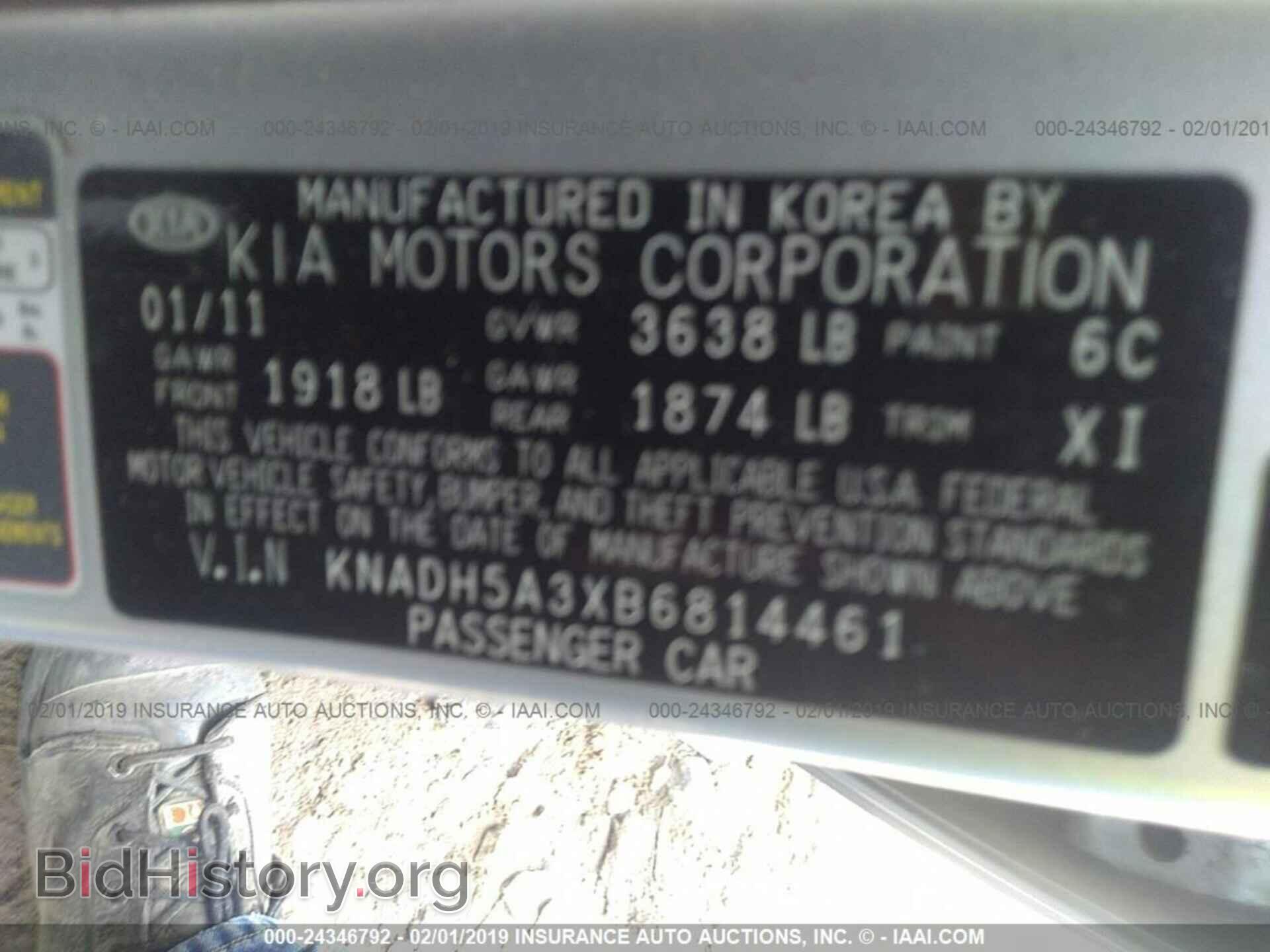 2011 KIA RIO - VIN: KNADH5A3XB6814461 - Фото 9