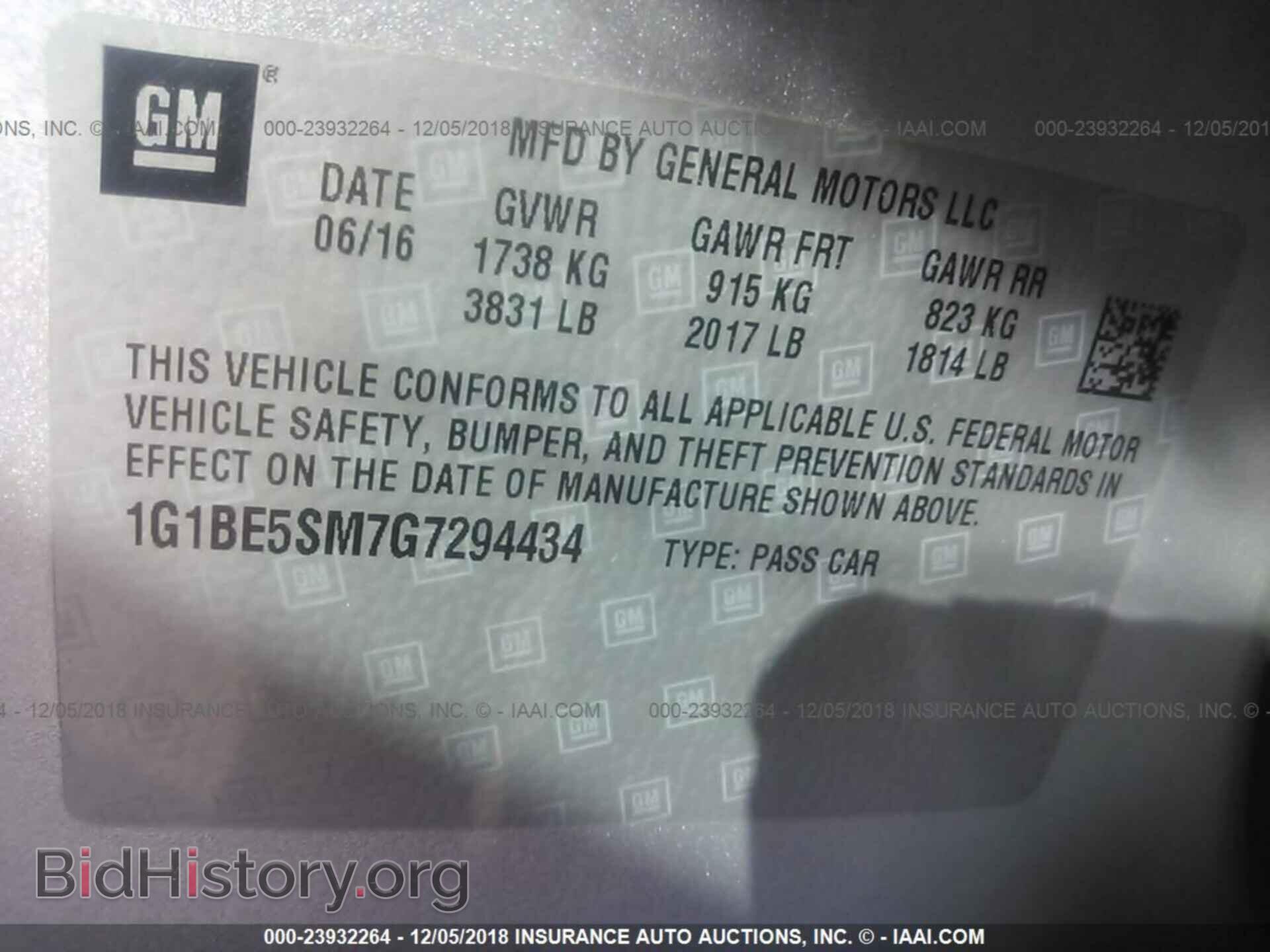 2008 CHRYSLER 300C - VIN: 2C3KA63H28H244562 - Фото 9