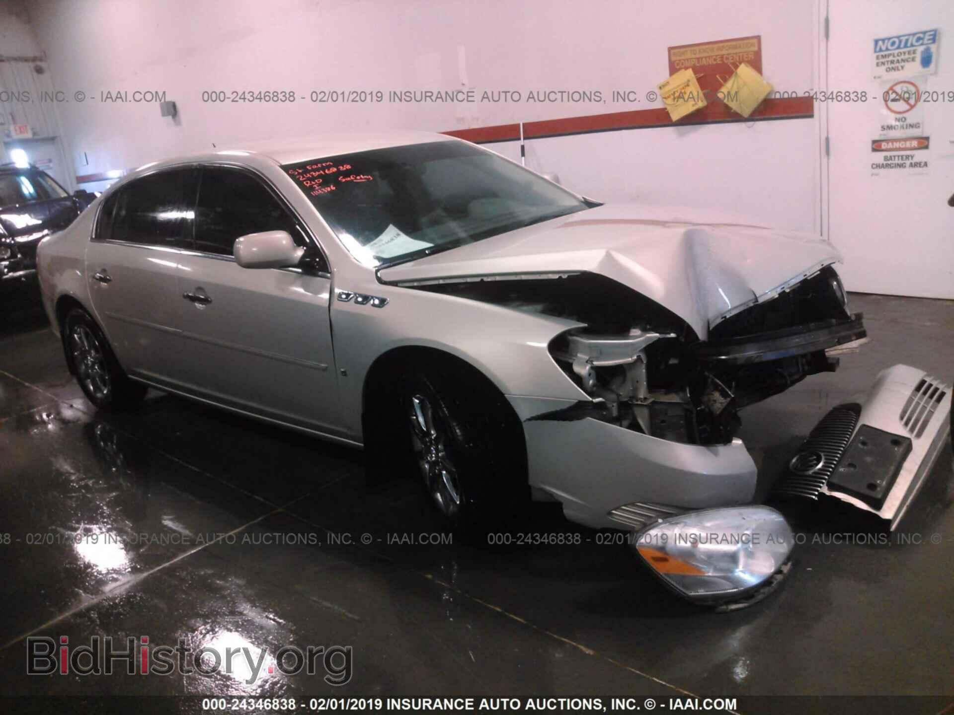 Фотография 1G4HD57247U206495 - BUICK LUCERNE 2007