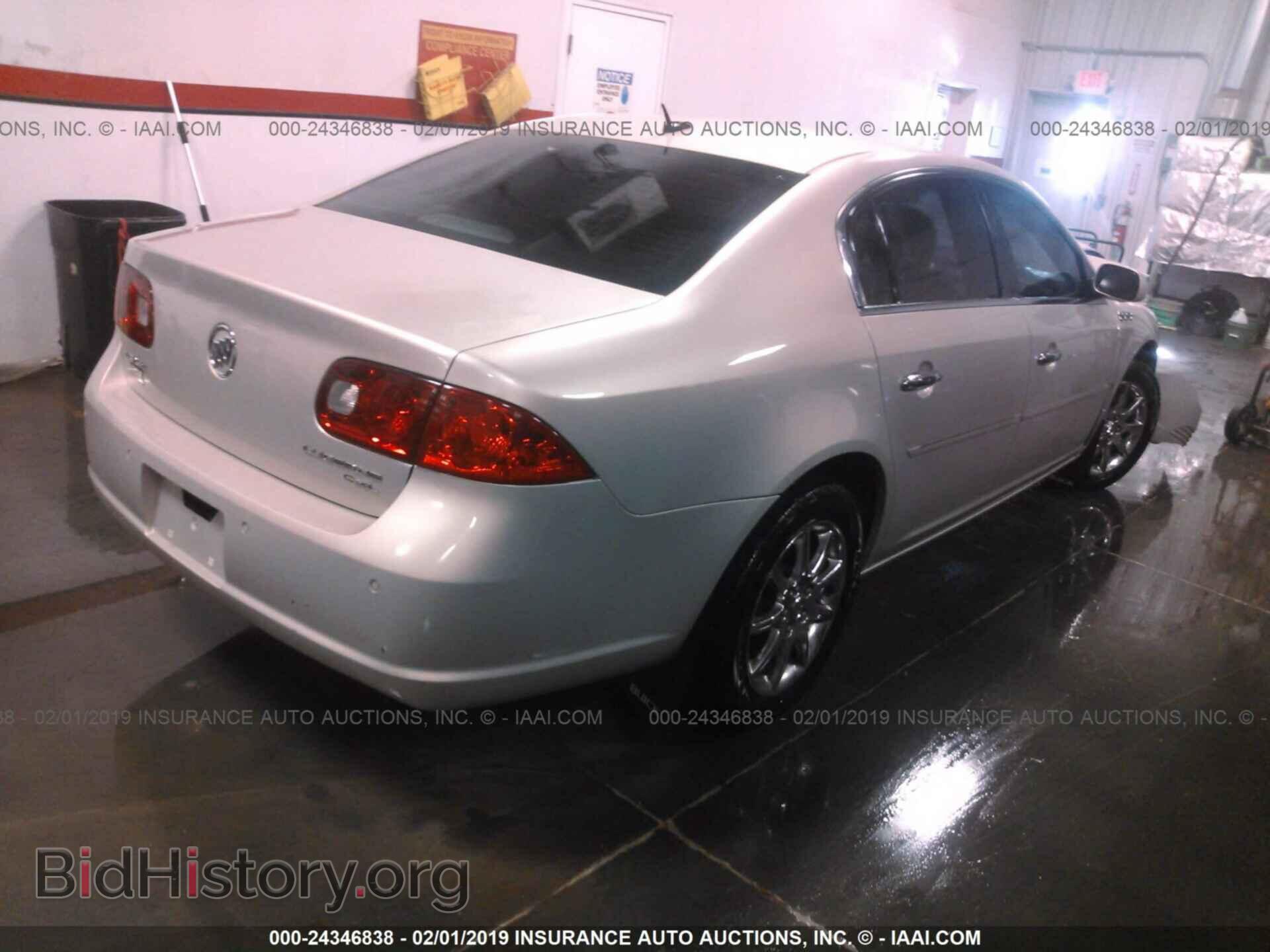2007 BUICK LUCERNE - VIN: 1G4HD57247U206495 - Фото 4