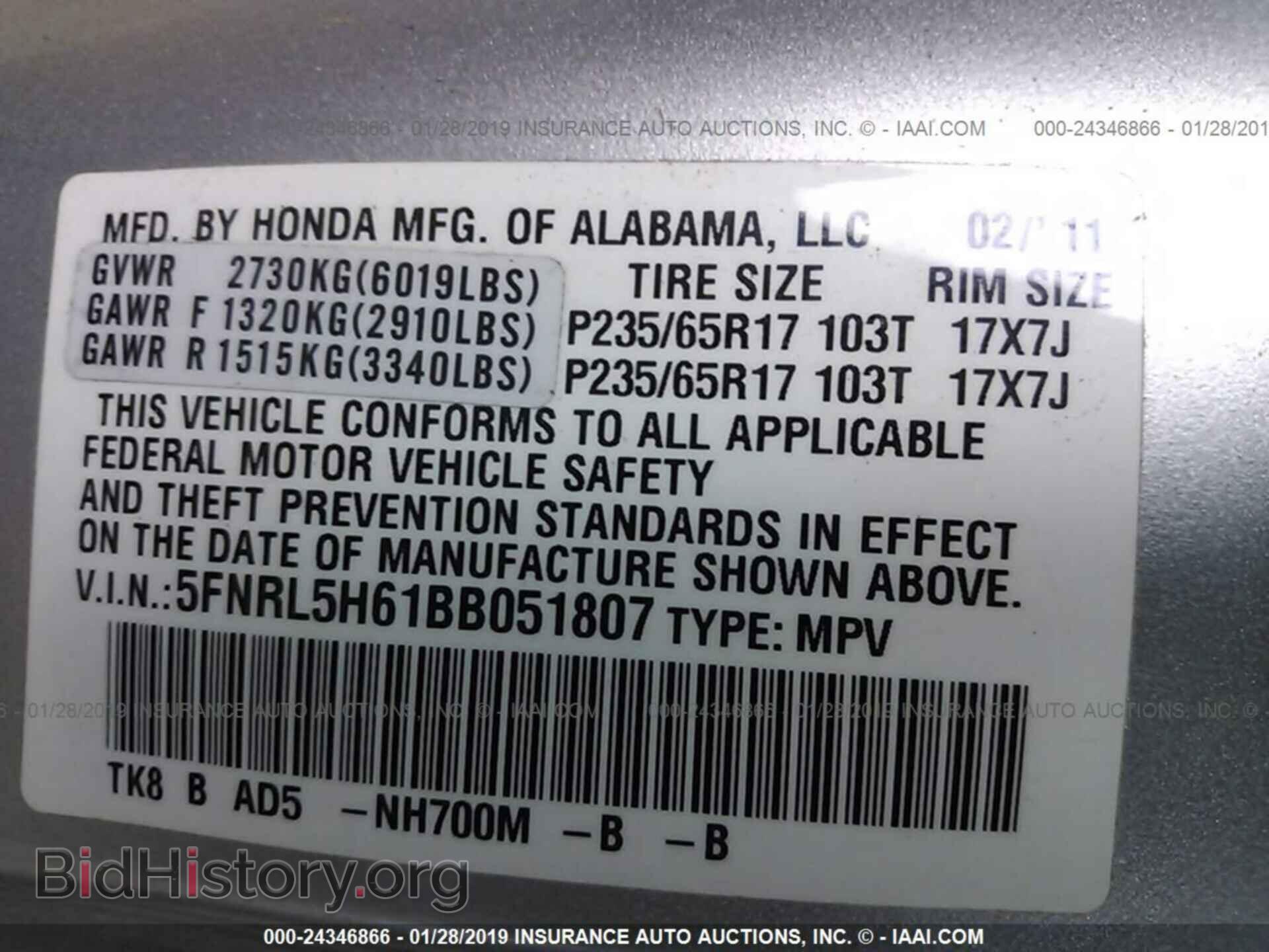 2011 HONDA ODYSSEY - VIN: 5FNRL5H61BB051807 - Фото 9