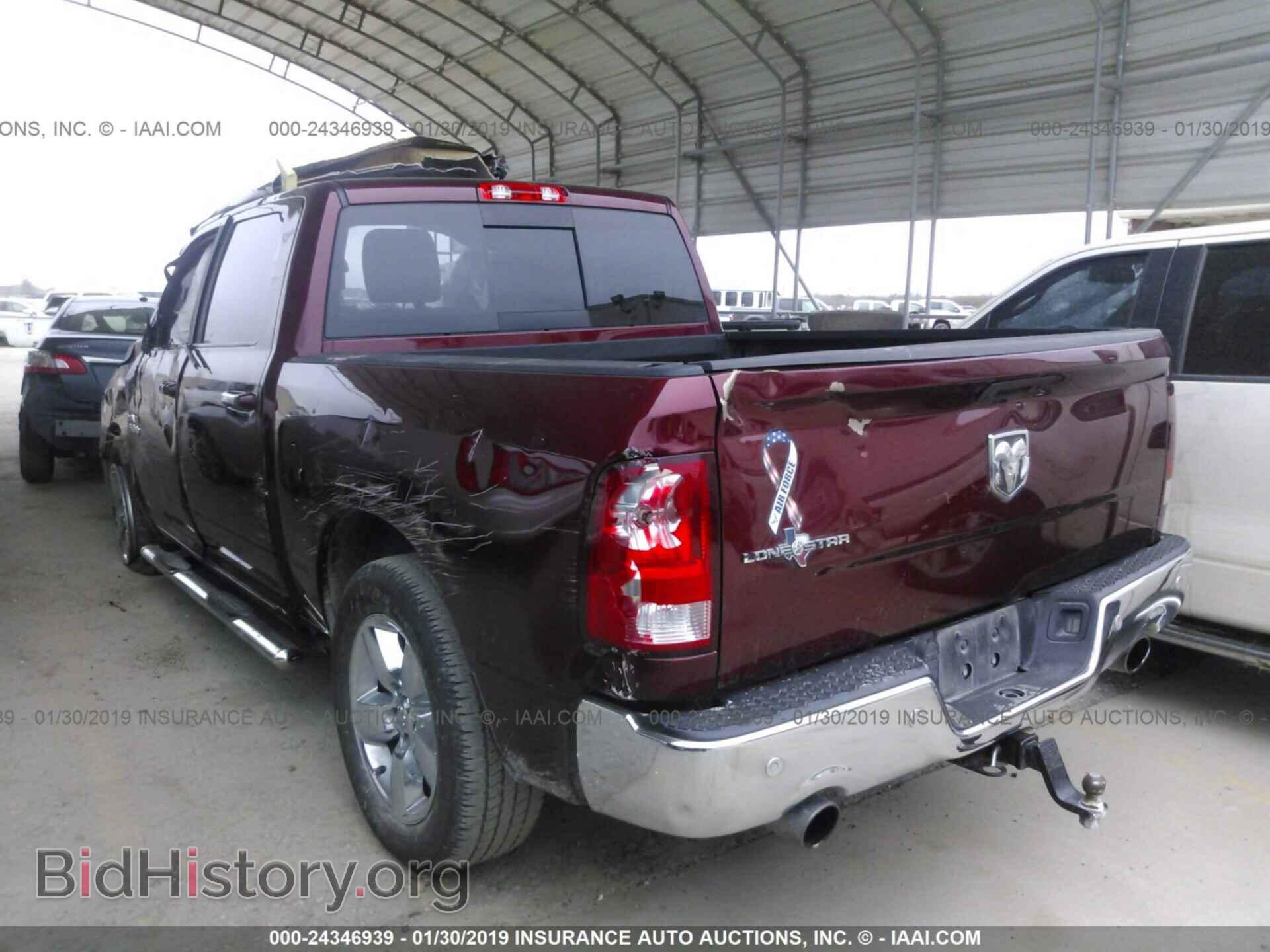 2017 RAM 1500 - VIN: 3C6RR6LT5HG687044 - Фото 3