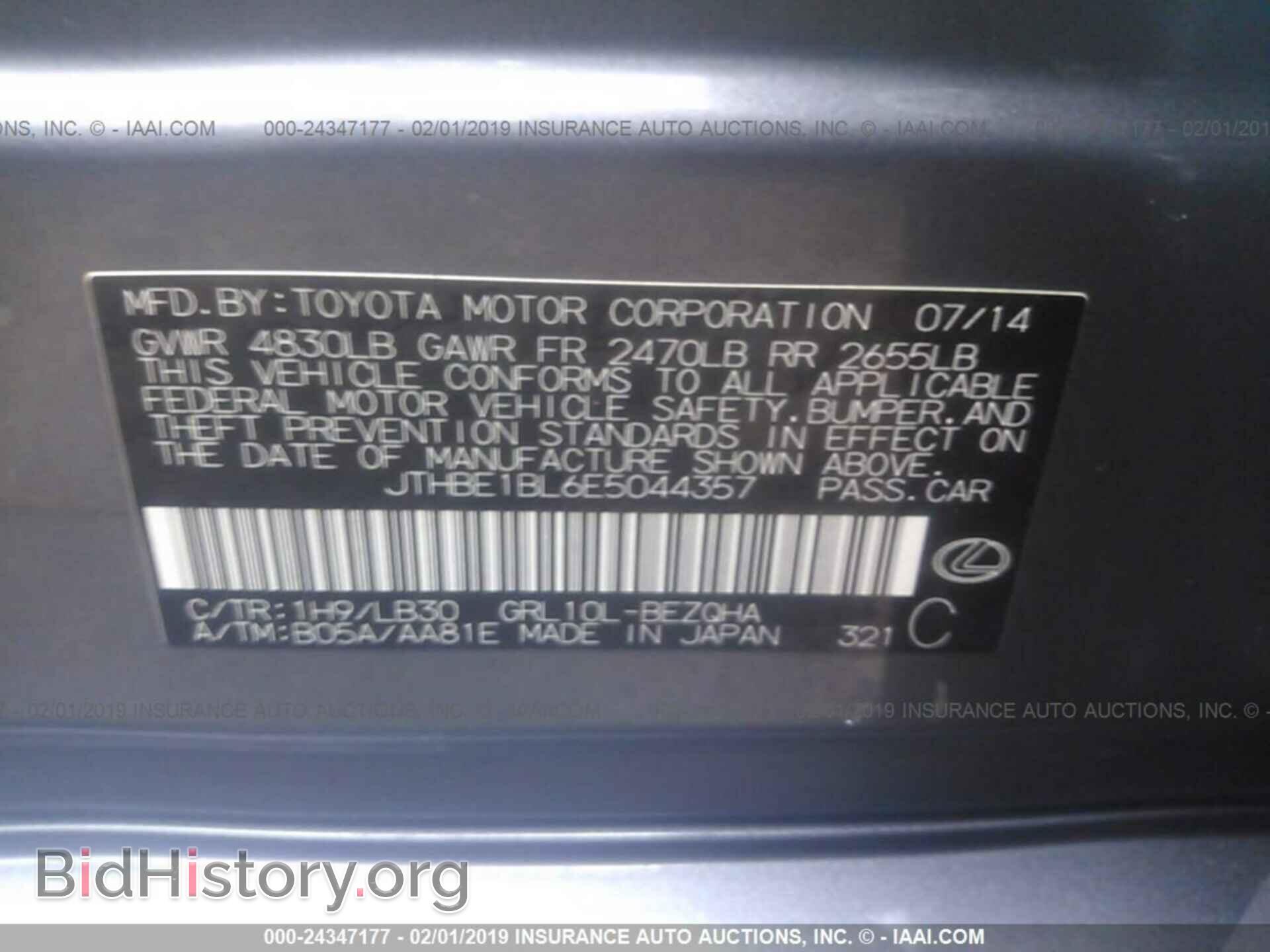 2014 LEXUS GS - VIN: JTHBE1BL6E5044357 - Фото 9