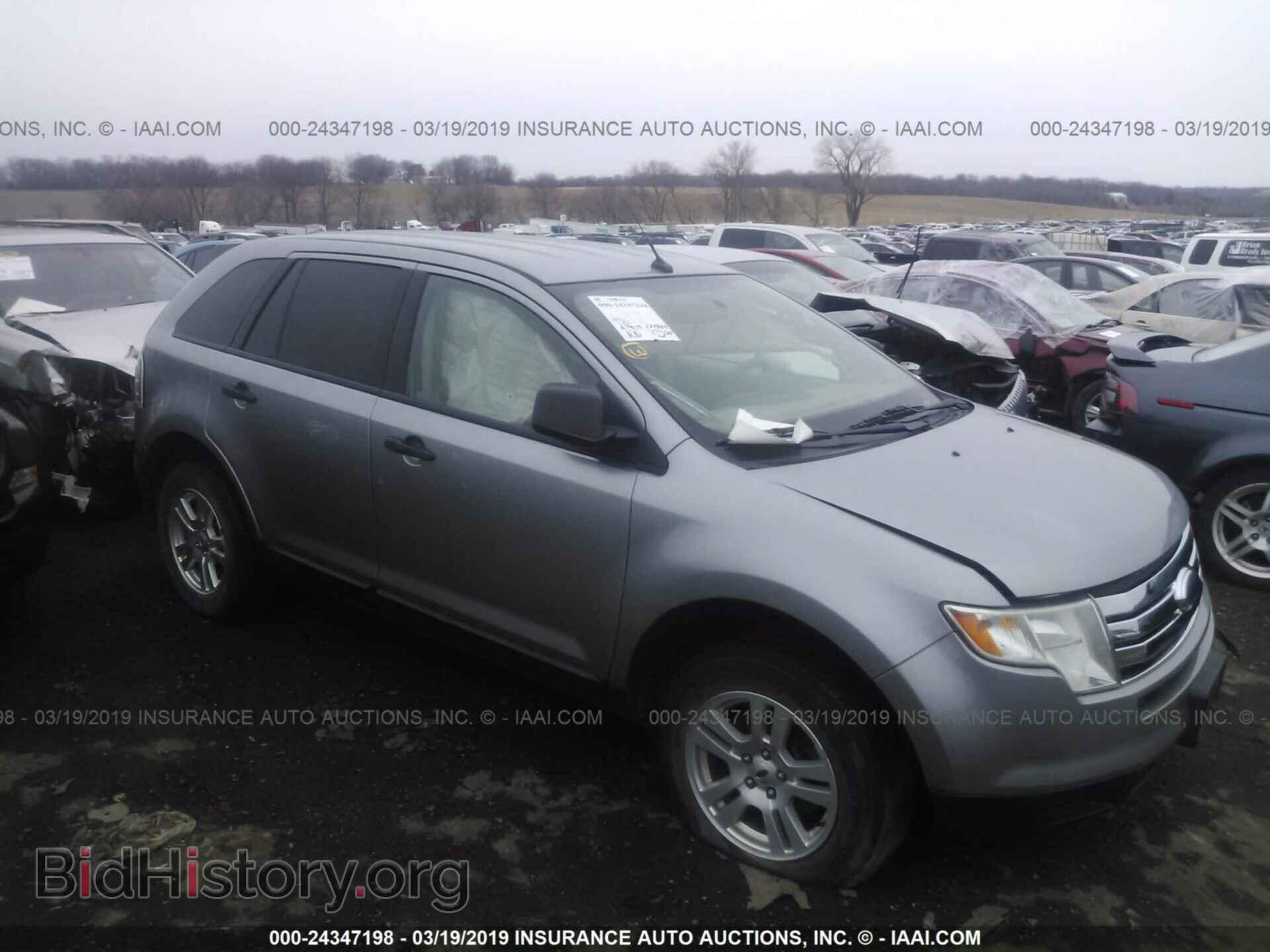 Фотография 2FMDK46C67BB65348 - FORD EDGE 2007