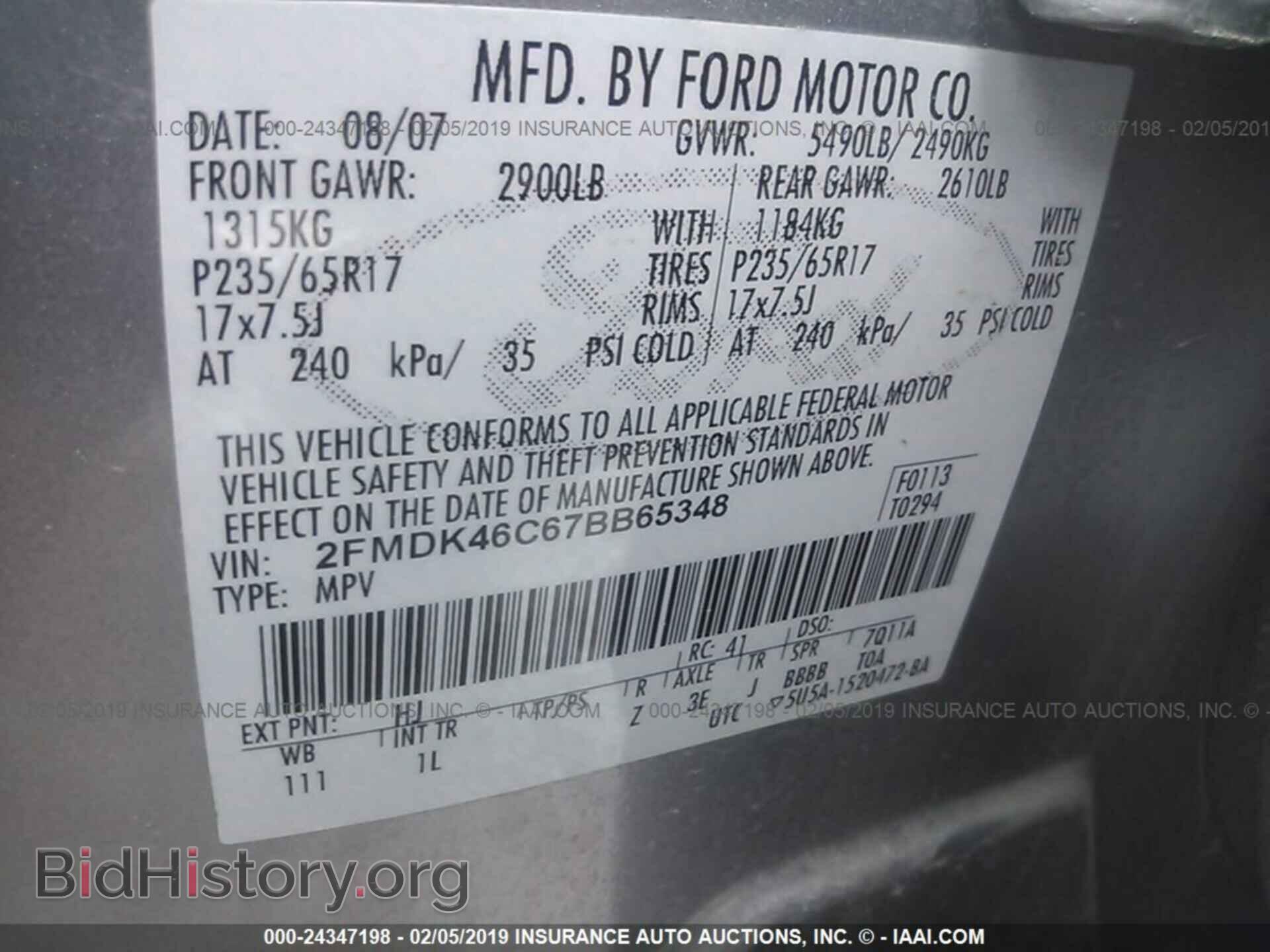 2007 FORD EDGE - VIN: 2FMDK46C67BB65348 - Фото 9
