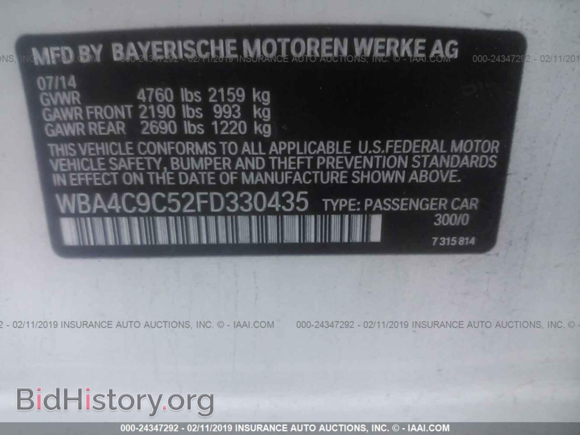 2015 BMW 428 - VIN: WBA4C9C52FD330435 - Фото 9