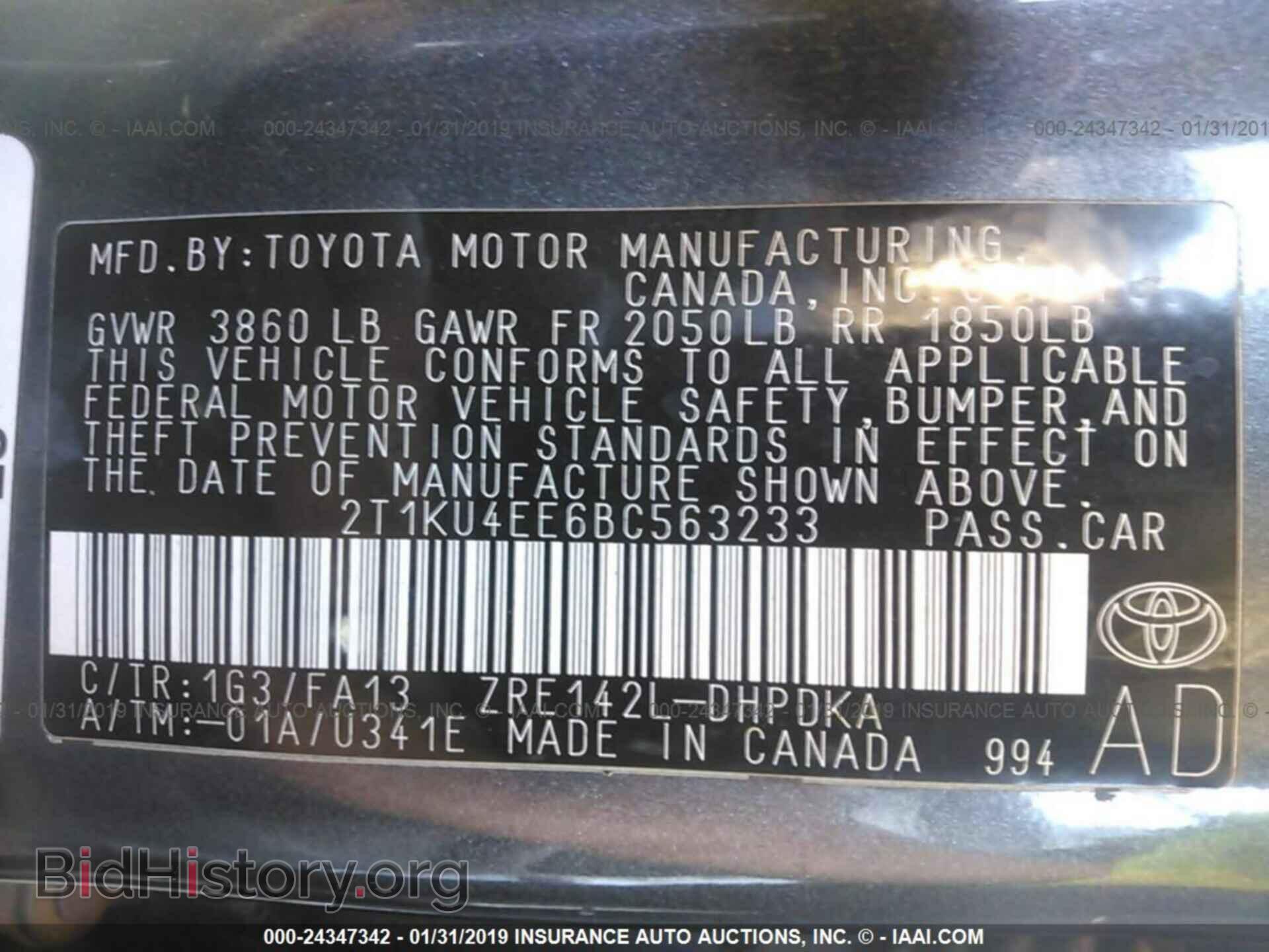 2011 TOYOTA COROLLA MATRIX - VIN: 2T1KU4EE6BC563233 - Фото 9