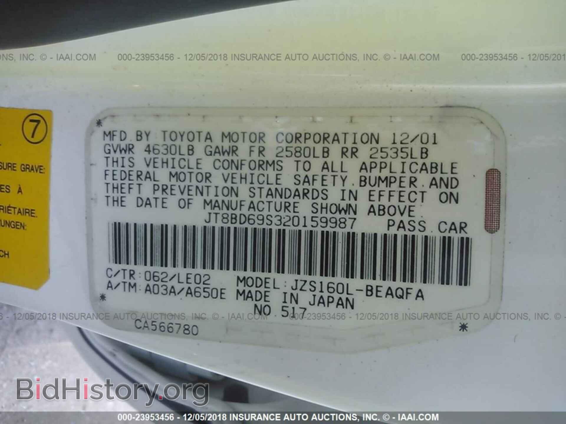 2002 LEXUS GS - VIN: JT8BD69S320159987 - Фото 9