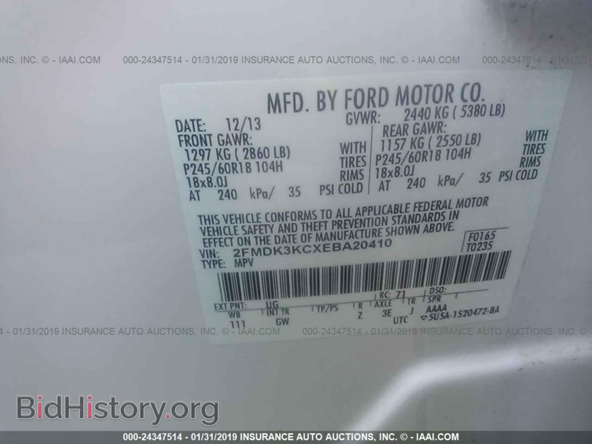 2014 FORD EDGE - VIN: 2FMDK3KCXEBA20410 - Фото 9