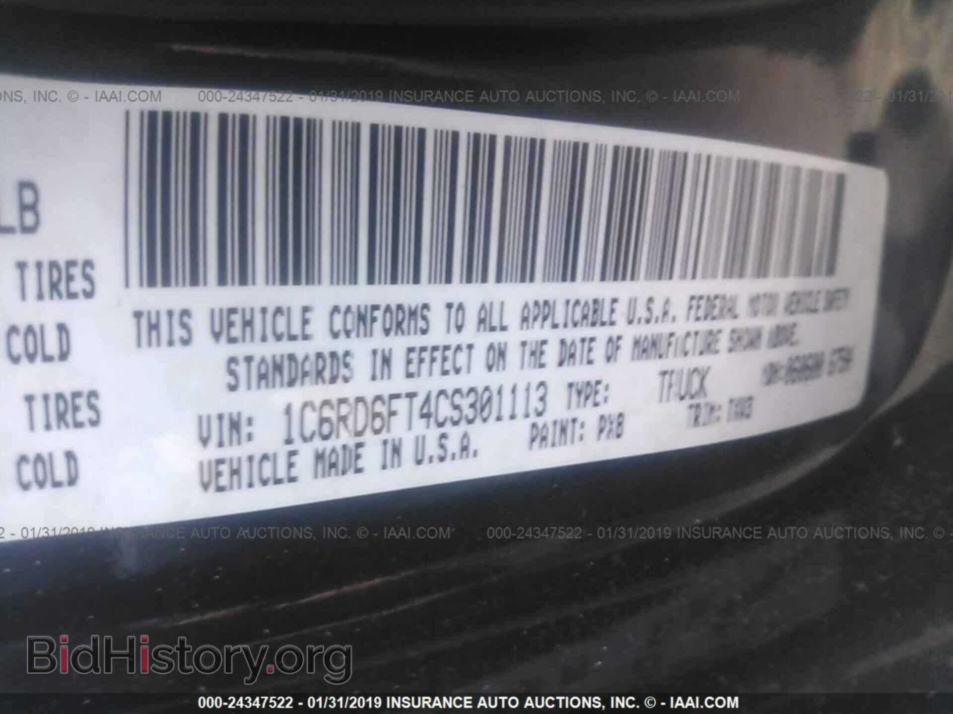 2012 DODGE RAM 1500 - VIN: 1C6RD6FT4CS301113 - Фото 9