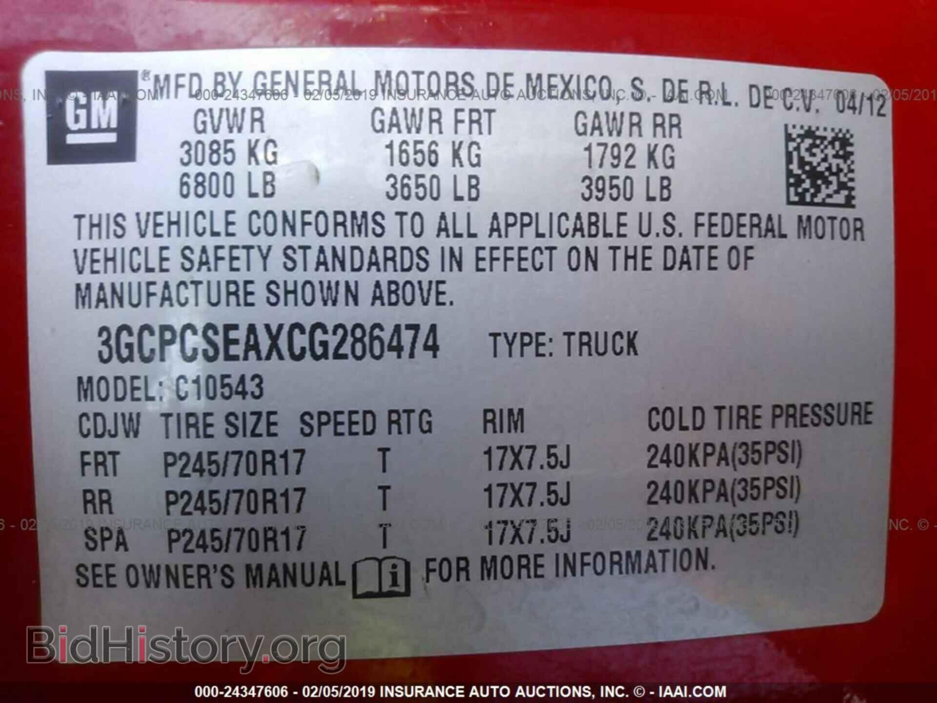 2012 CHEVROLET SILVERADO - VIN: 3GCPCSEAXCG286474 - Фото 9