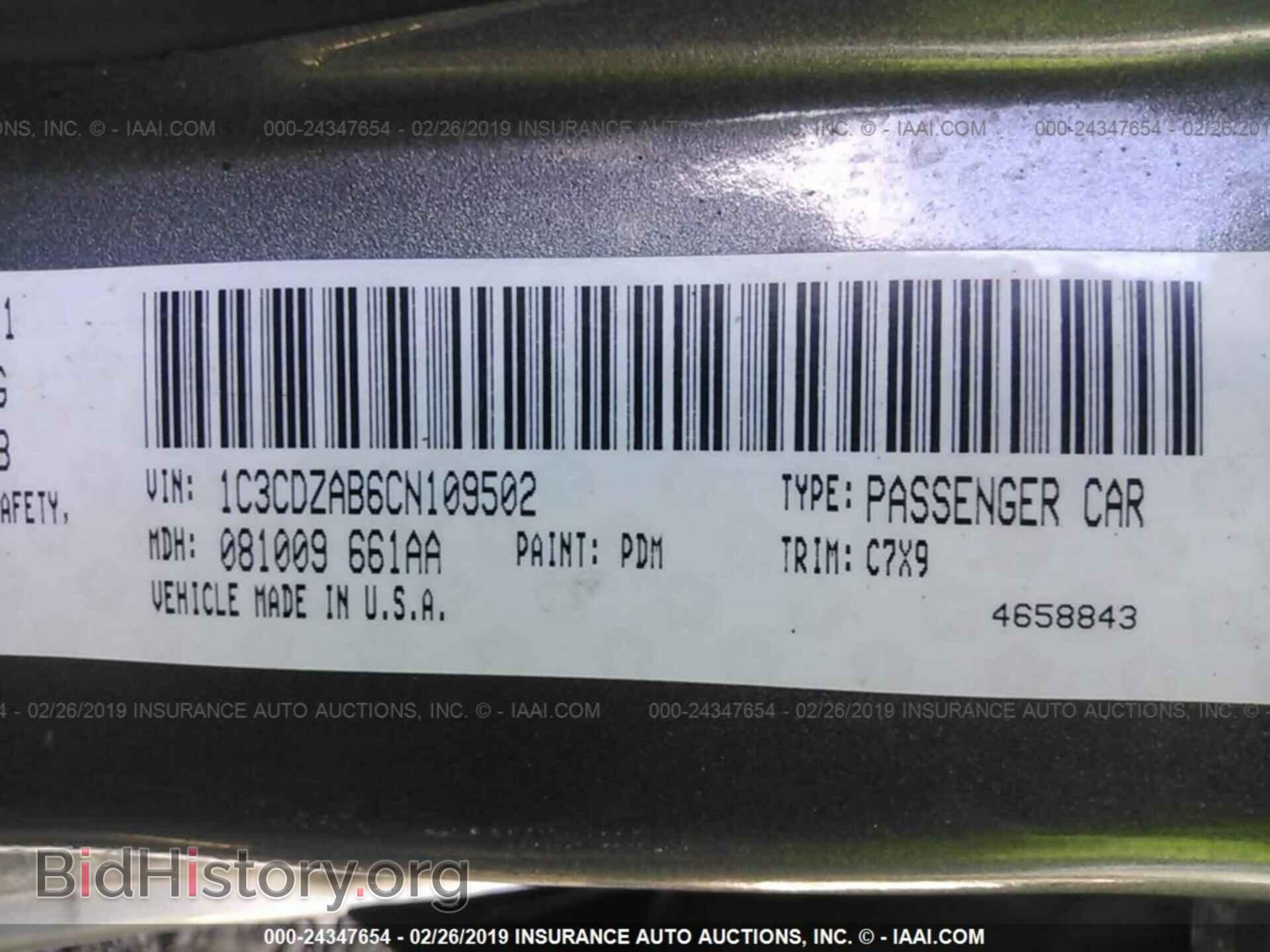 2012 DODGE AVENGER - VIN: 1C3CDZAB6CN109502 - Photo 9