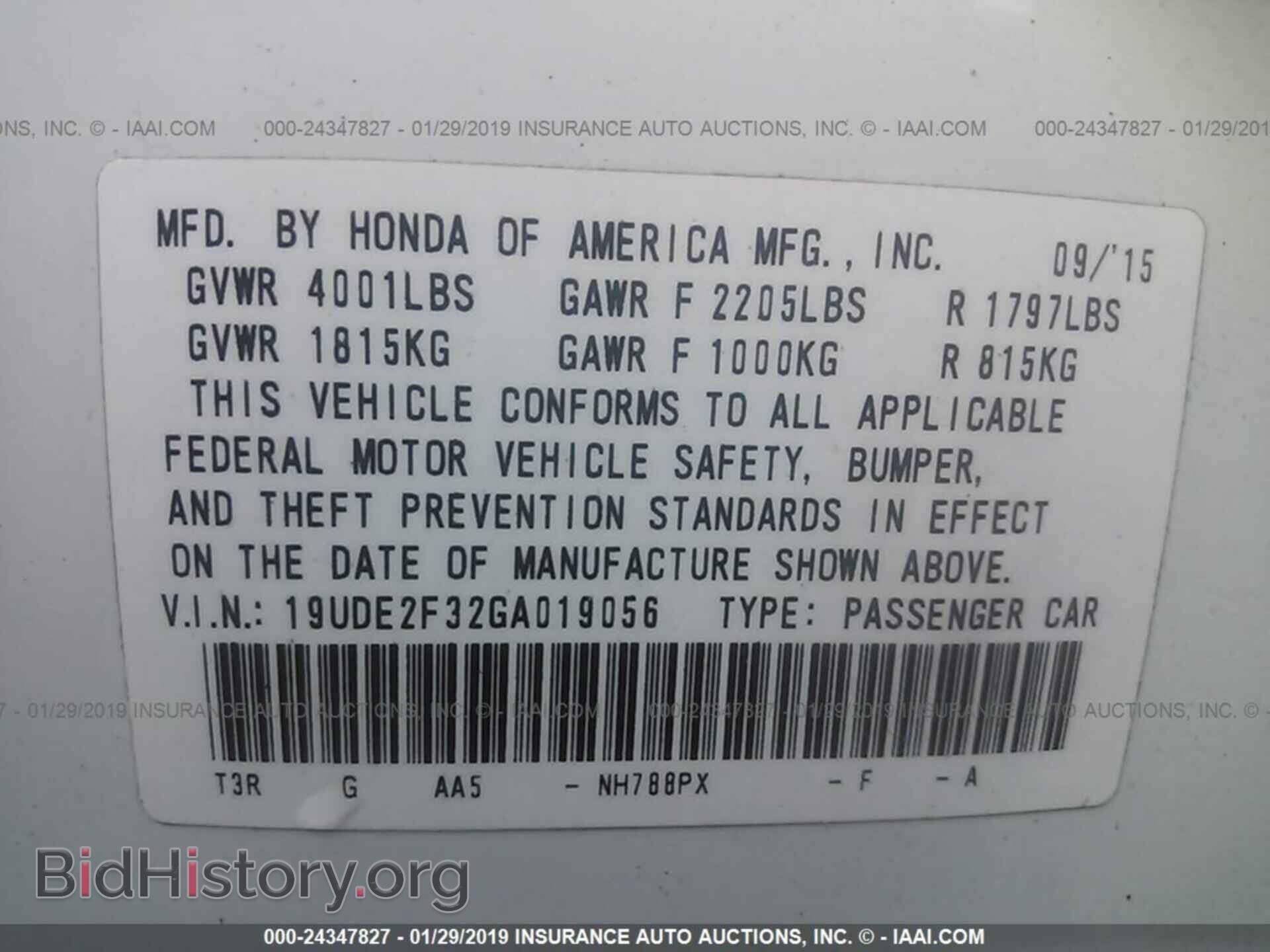 2016 ACURA ILX - VIN: 19UDE2F32GA019056 - Фото 9