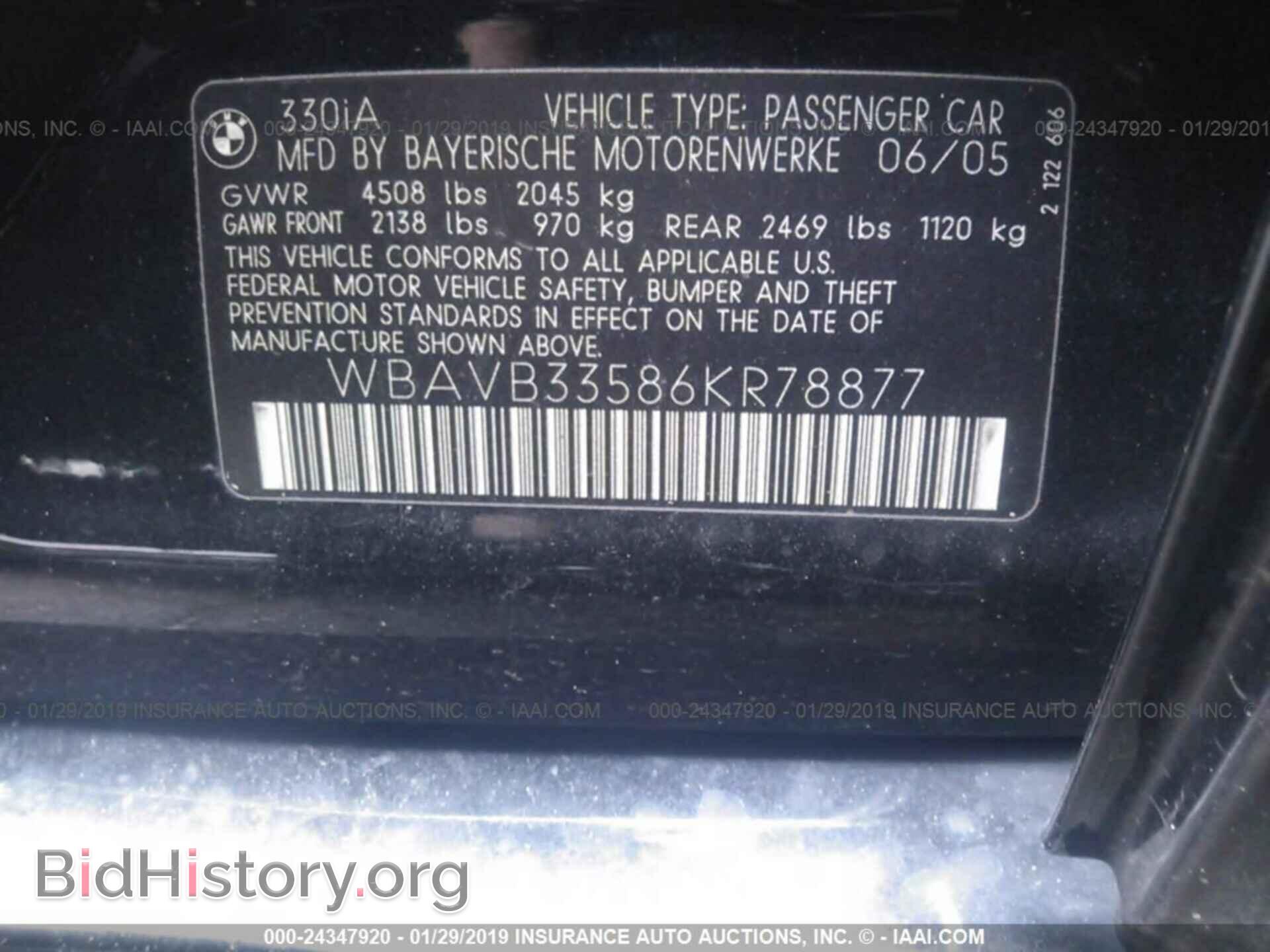 2006 BMW 330 - VIN: WBAVB33586KR78877 - Фото 9