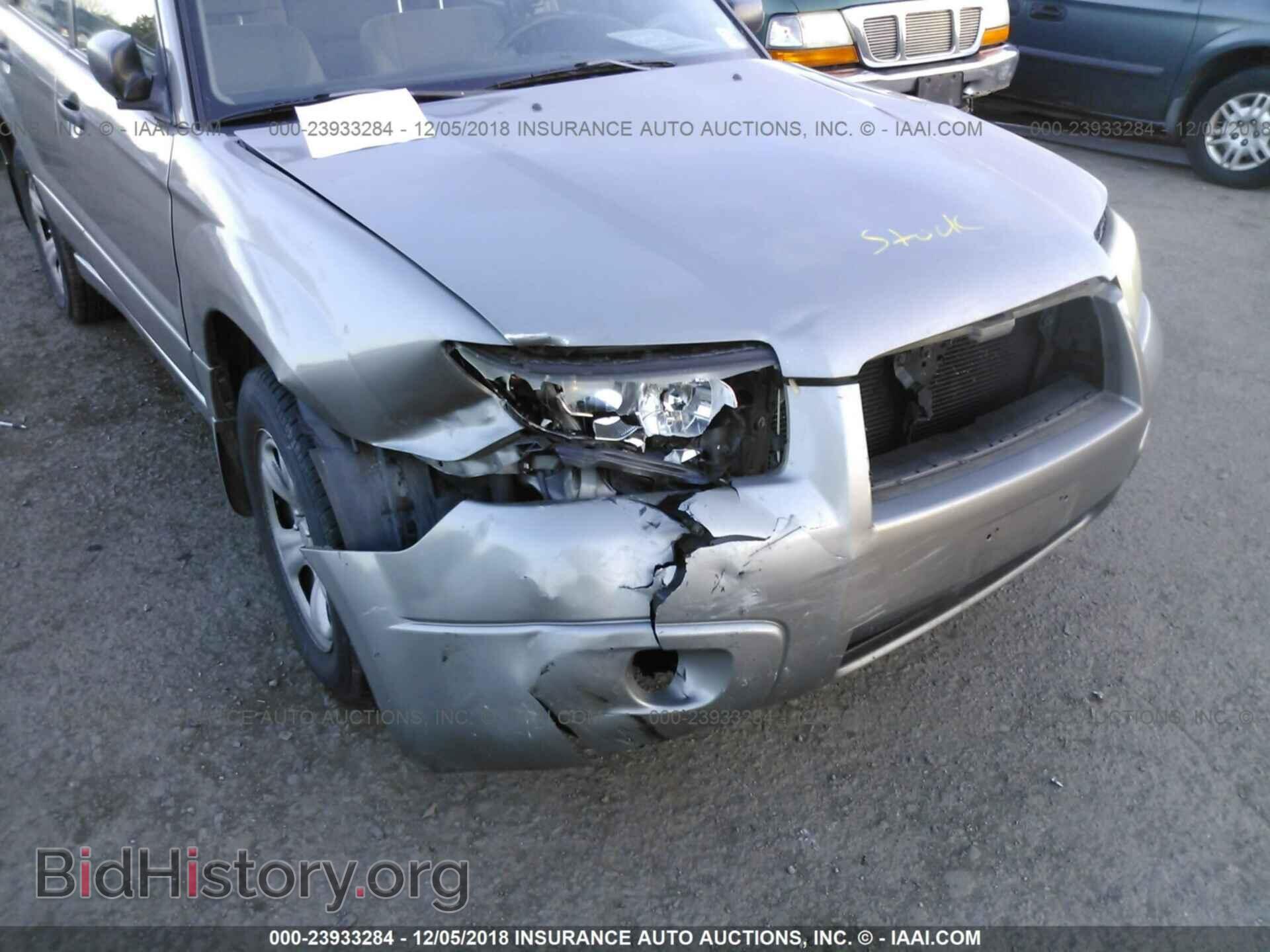 2006 SUBARU FORESTER - VIN: JF1SG636X6H706352 - Фото 6