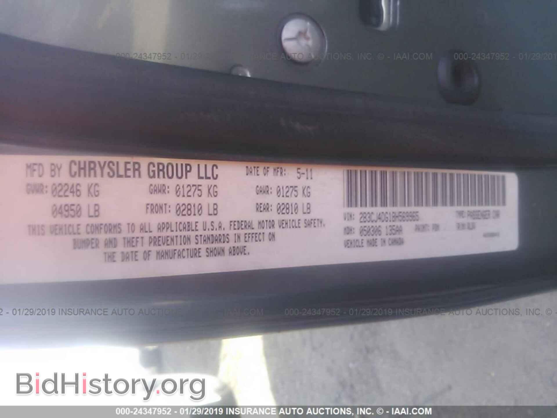 2011 DODGE CHALLENGER - VIN: 2B3CJ4DG1BH569965 - Фото 9
