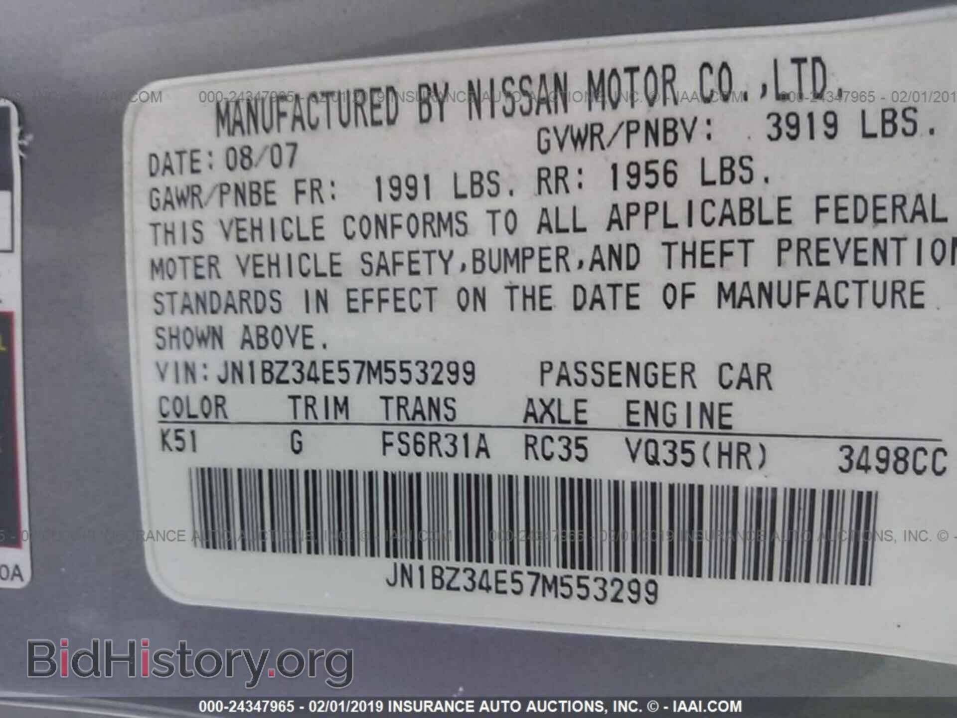 2015 BUICK ENCLAVE - VIN: 5GAKVCKD0FJ301691 - Фото 9