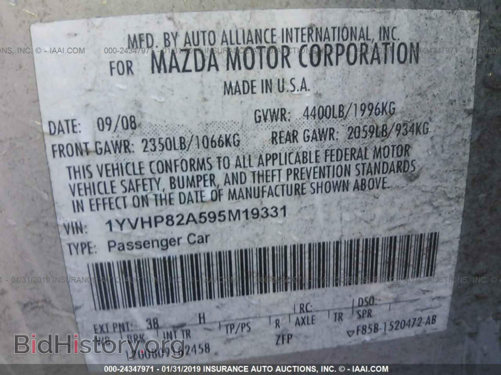 2009 MAZDA 6 - VIN: 1YVHP82A595M19331 - Фото 9