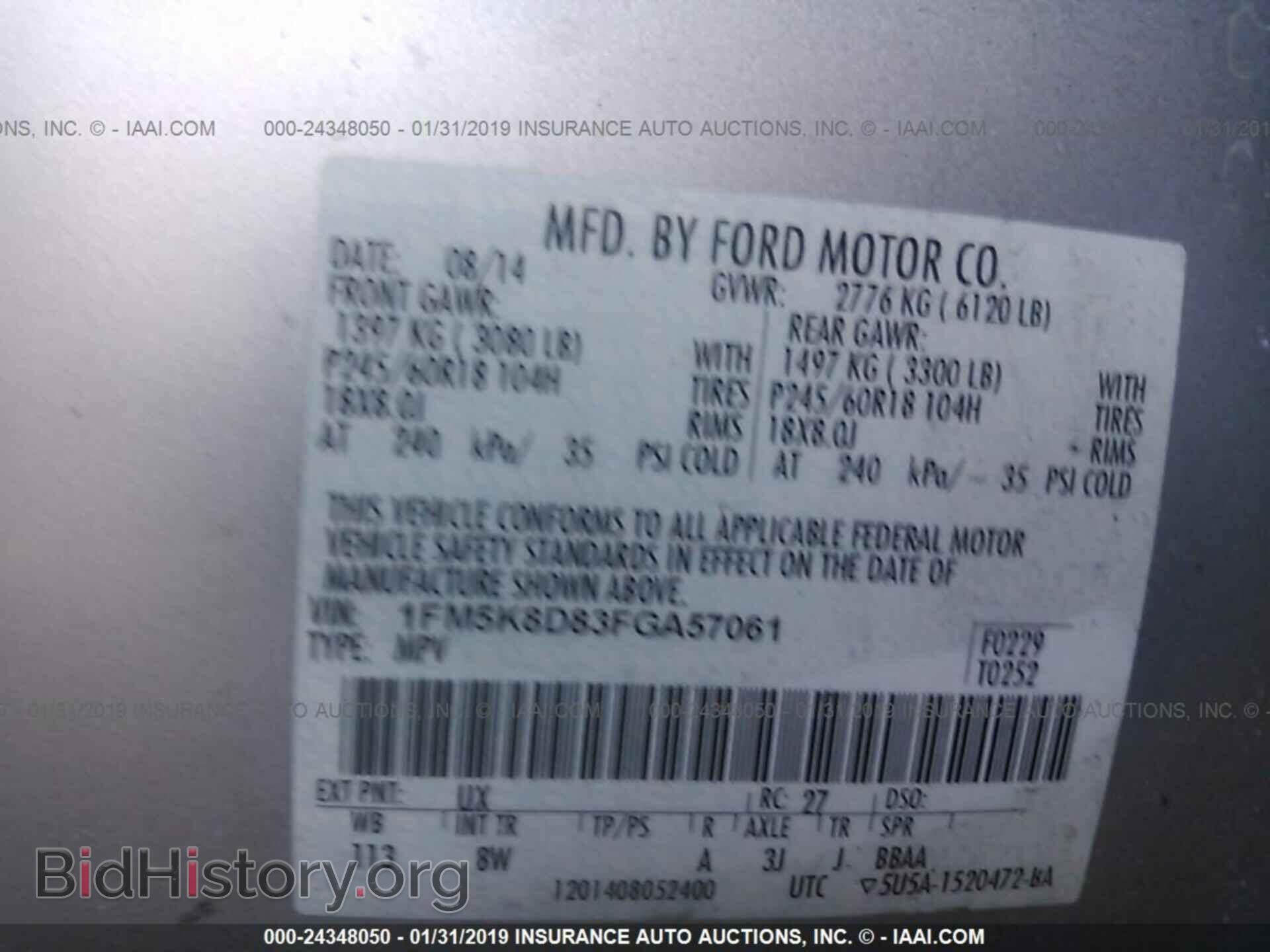 2015 FORD EXPLORER - VIN: 1FM5K8D83FGA57061 - Photo 9