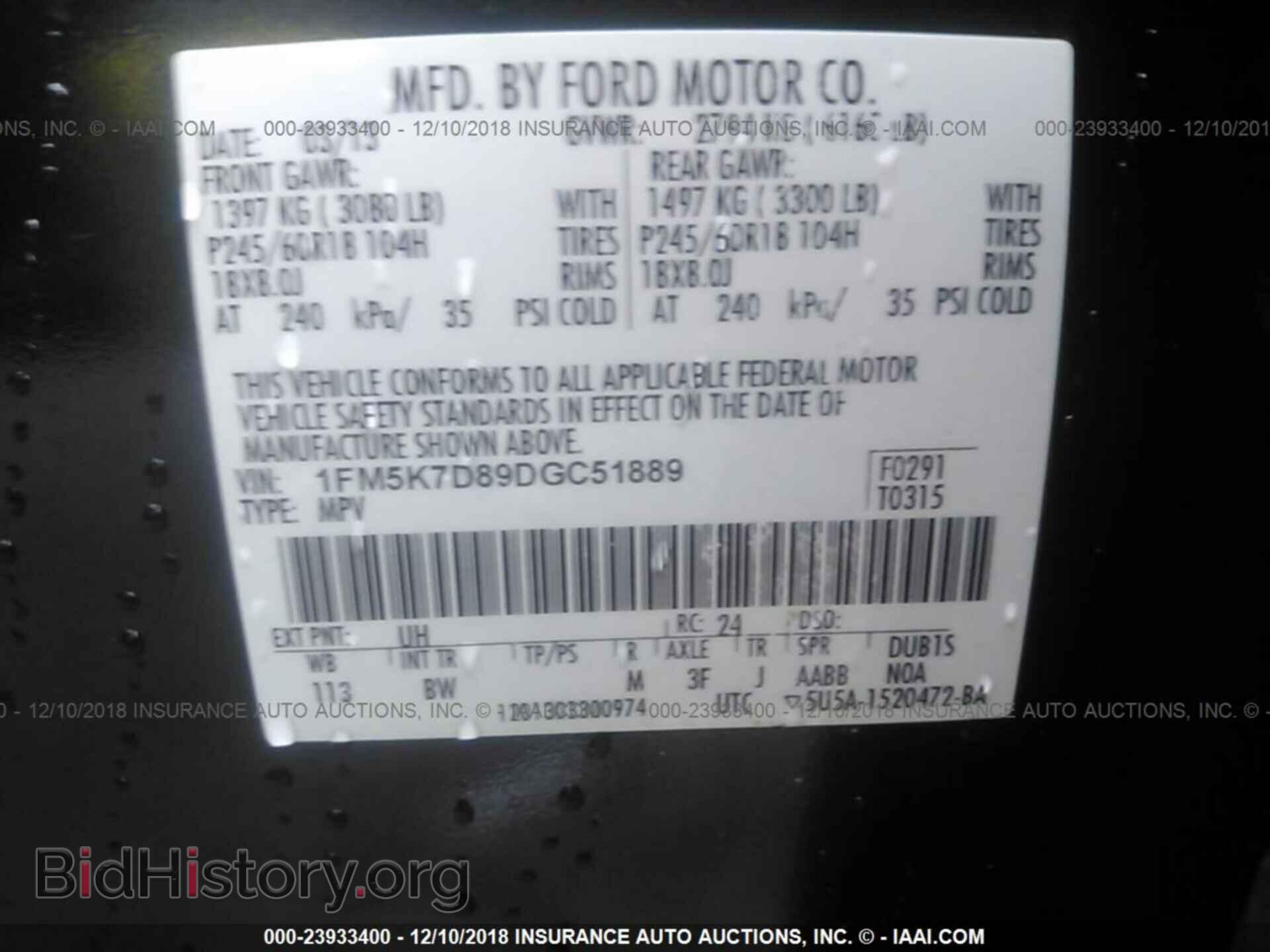 2013 FORD EXPLORER - VIN: 1FM5K7D89DGC51889 - Photo 9