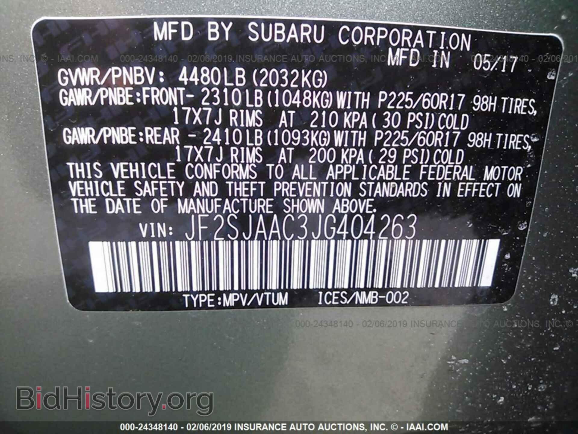 2018 SUBARU FORESTER - VIN: JF2SJAAC3JG404263 - Фото 9