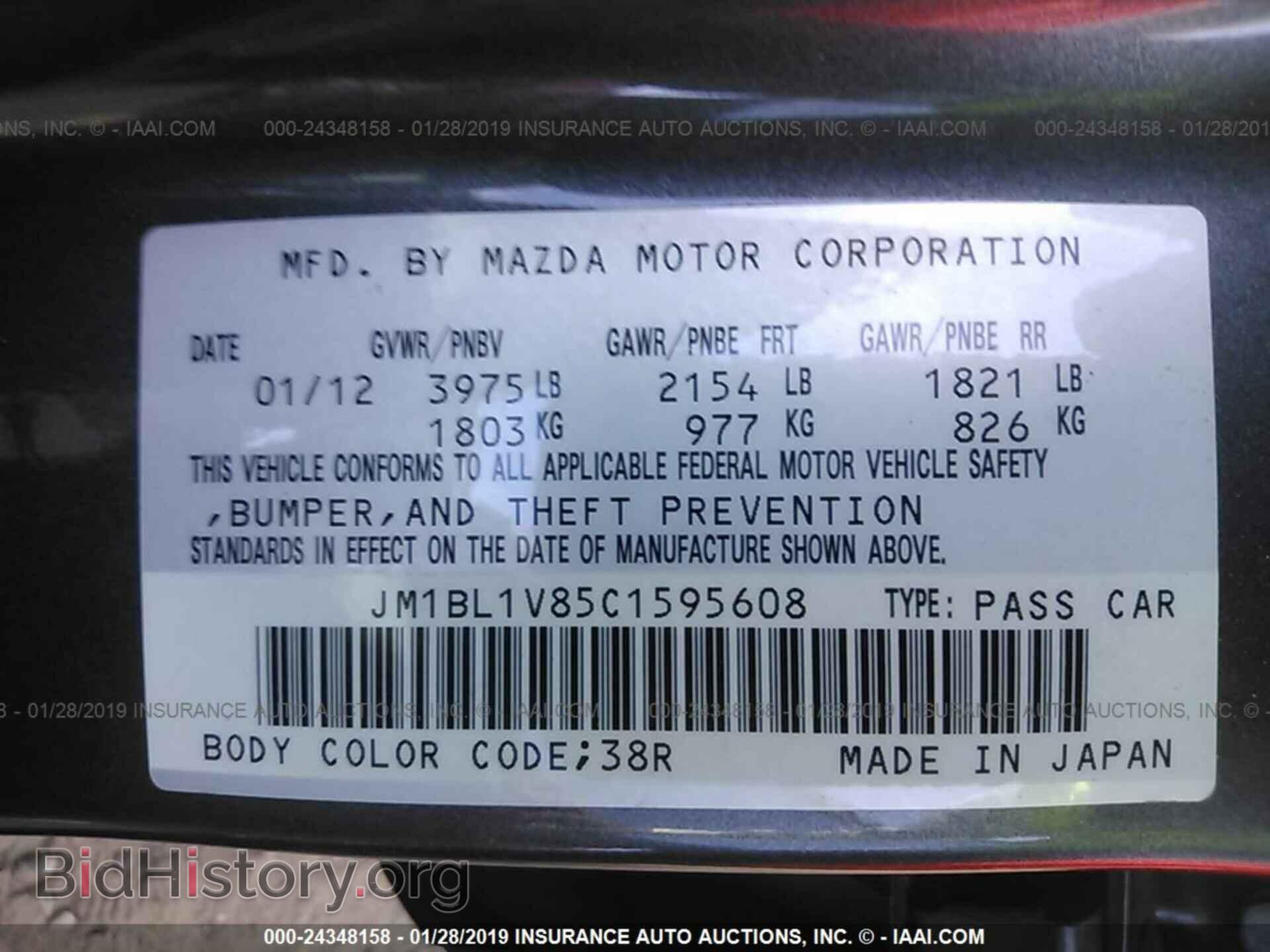 2012 MAZDA 3 - VIN: JM1BL1V85C1595608 - Photo 9