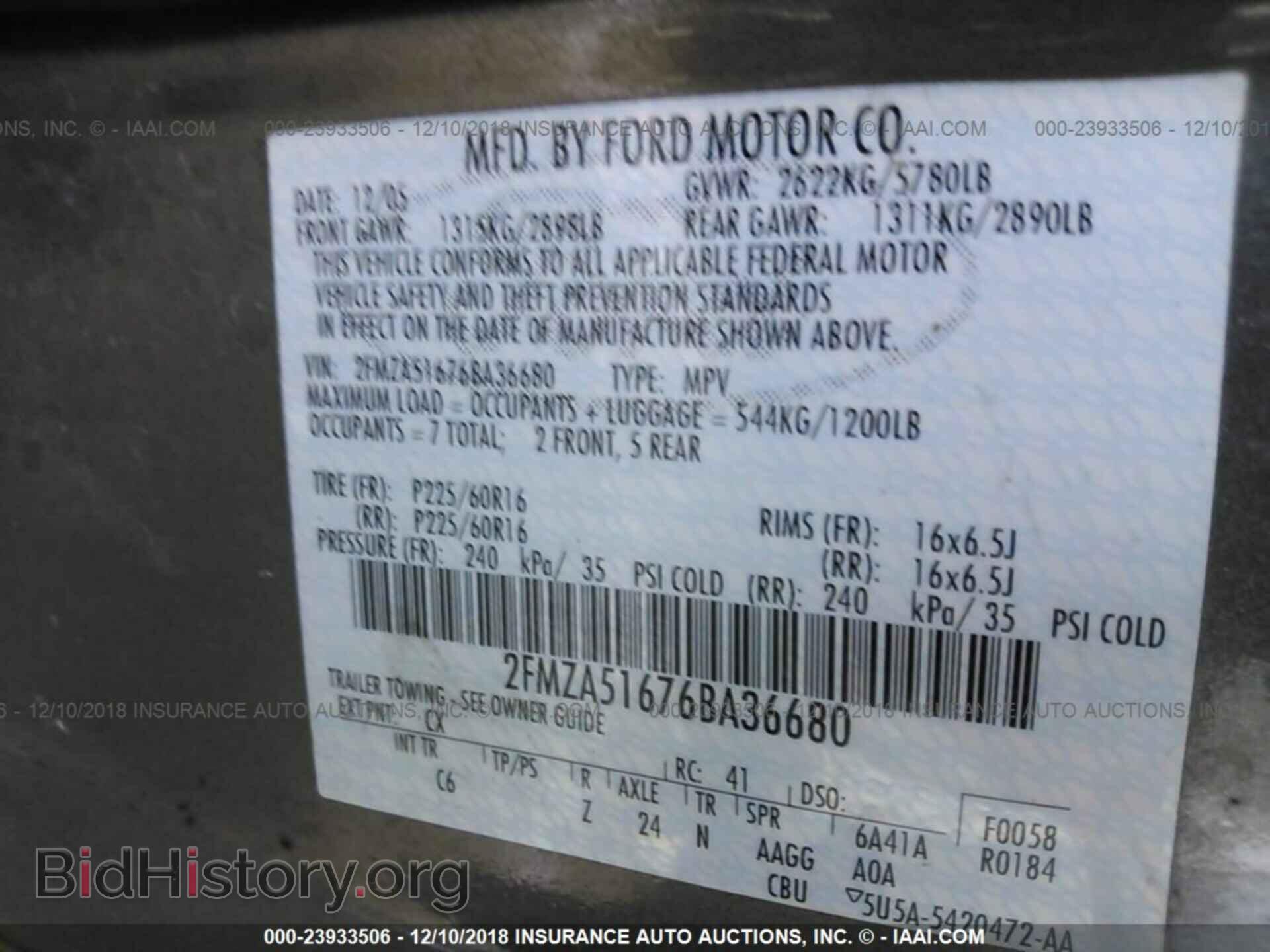 2006 FORD FREESTAR - VIN: 2FMZA51676BA36680 - Фото 9