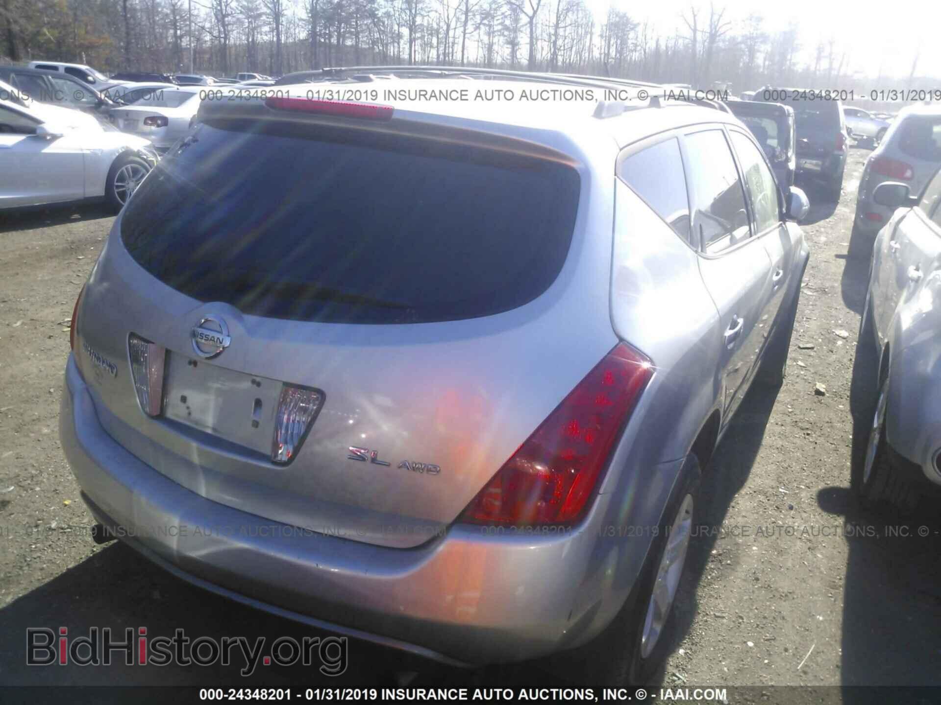 2005 FORD FREESTAR - VIN: 2FMZA51685BA02519 - Фото 4