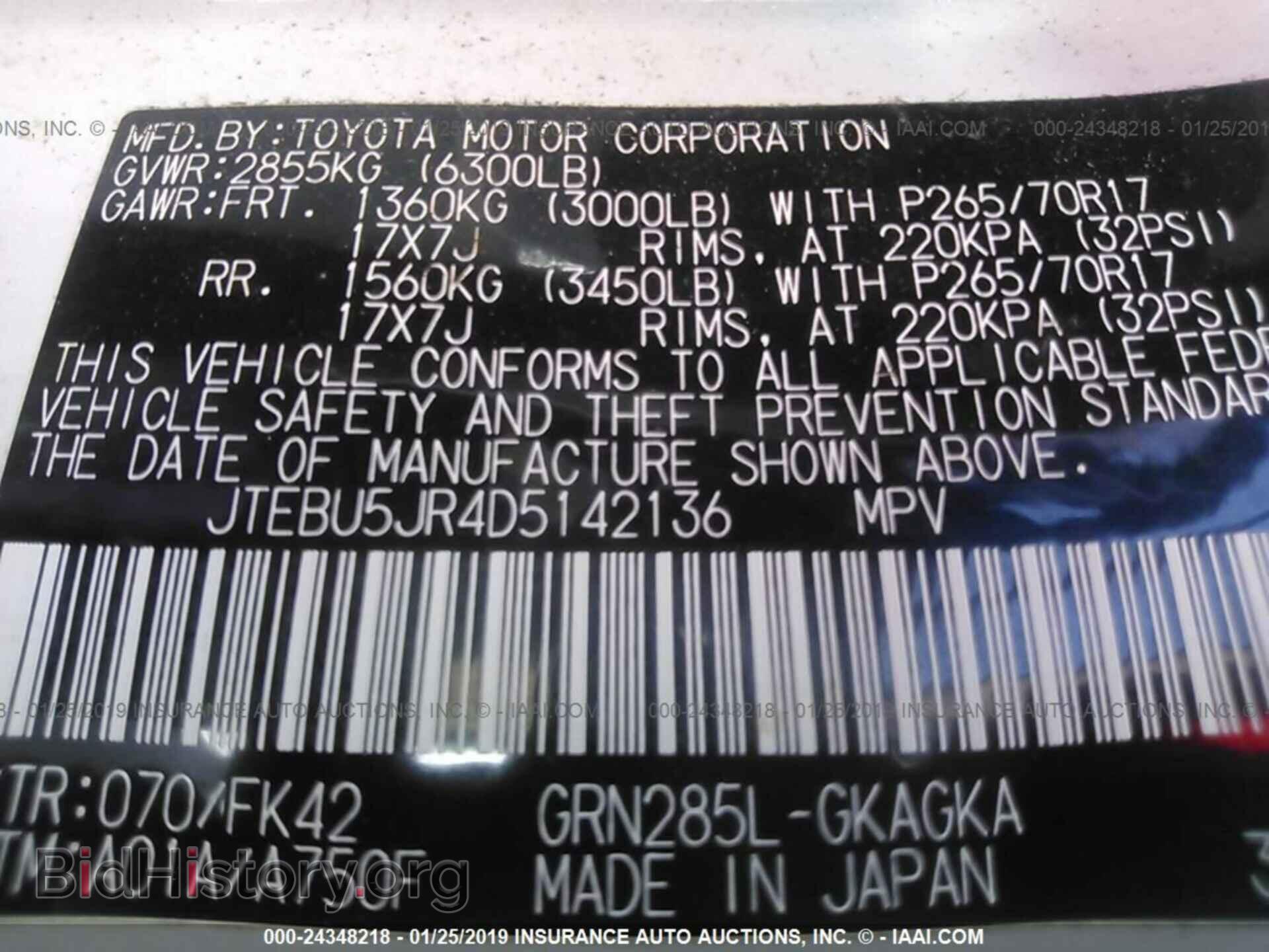 2013 TOYOTA 4RUNNER - VIN: JTEBU5JR4D5142136 - Фото 9