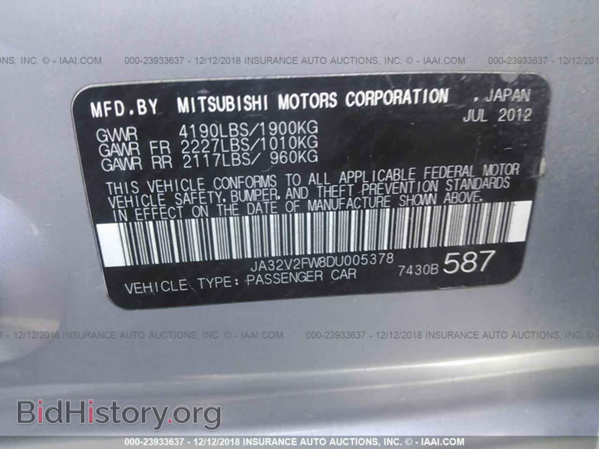 2013 MITSUBISHI LANCER - VIN: JA32V2FW8DU005378 - Фото 9