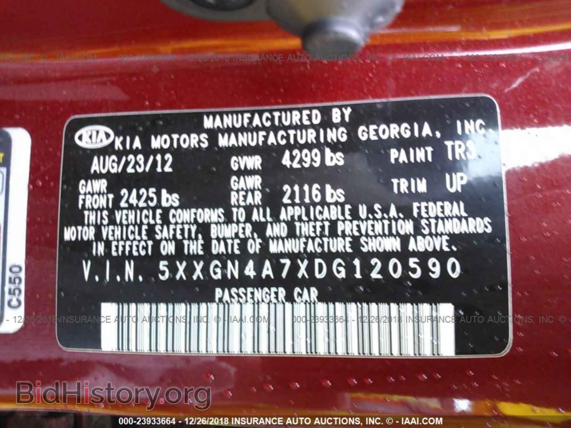 2013 KIA OPTIMA - VIN: 5XXGN4A7XDG120590 - Фото 9