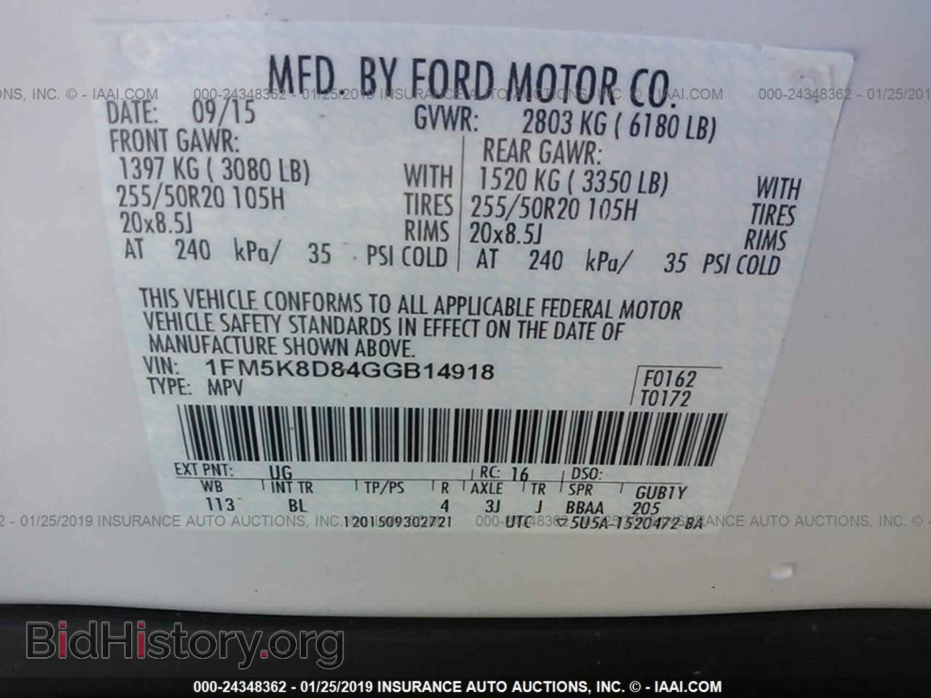 2016 FORD EXPLORER - VIN: 1FM5K8D84GGB14918 - Photo 9
