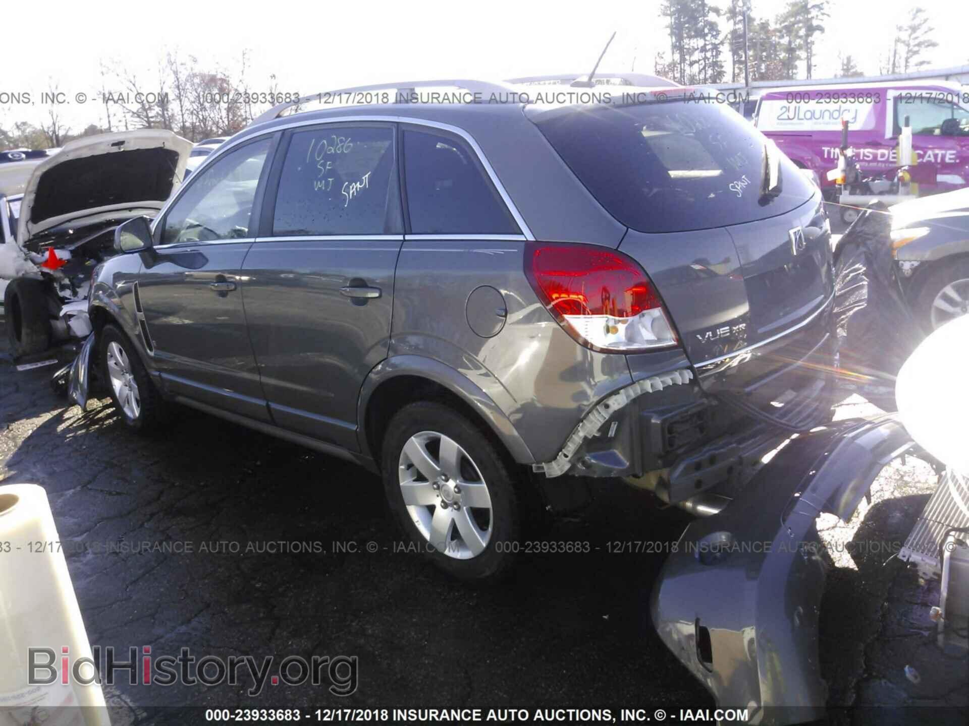 2008 SATURN VUE - VIN: 3GSCL53718S520100 - Фото 3