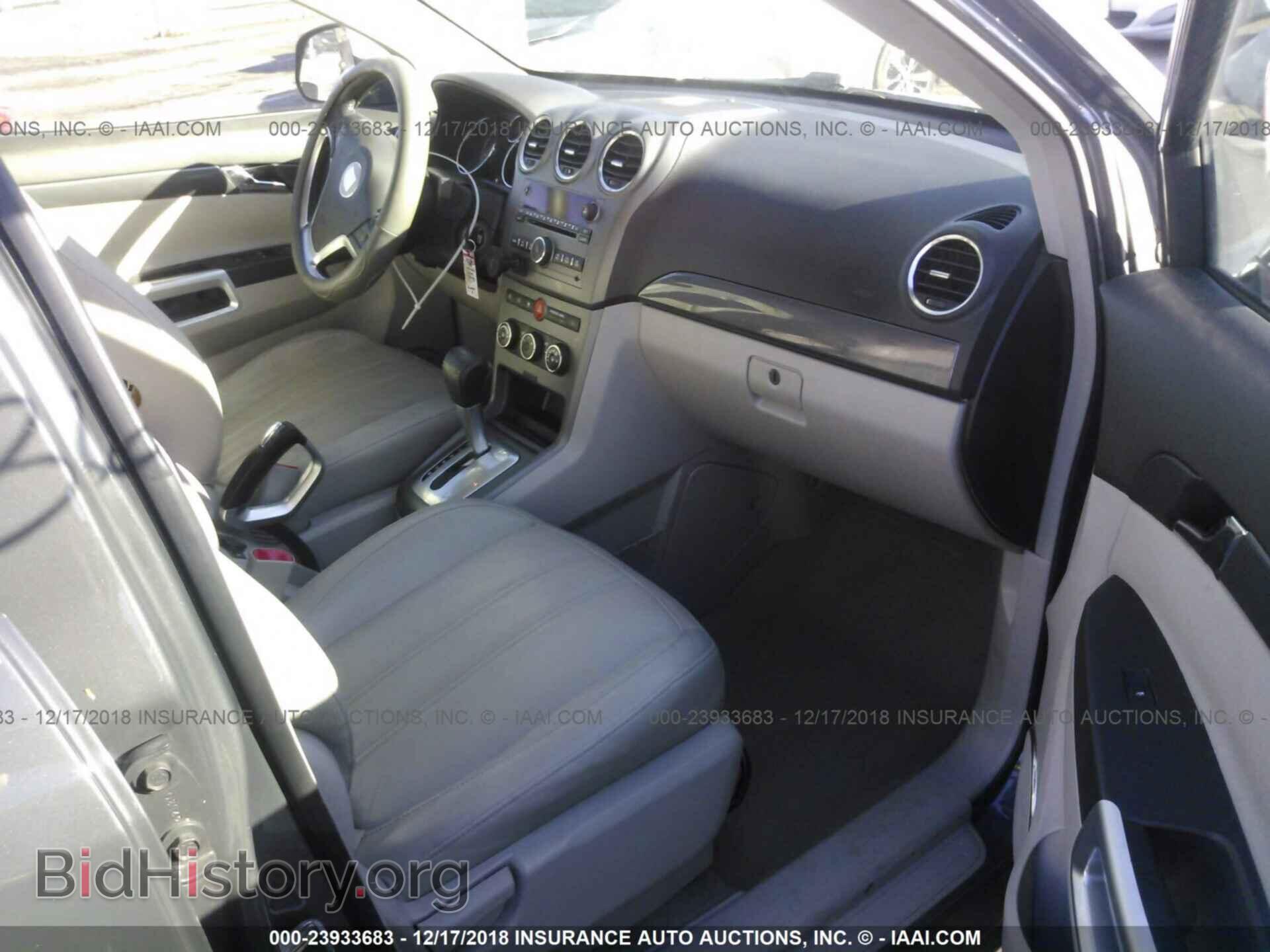 2008 SATURN VUE - VIN: 3GSCL53718S520100 - Фото 5