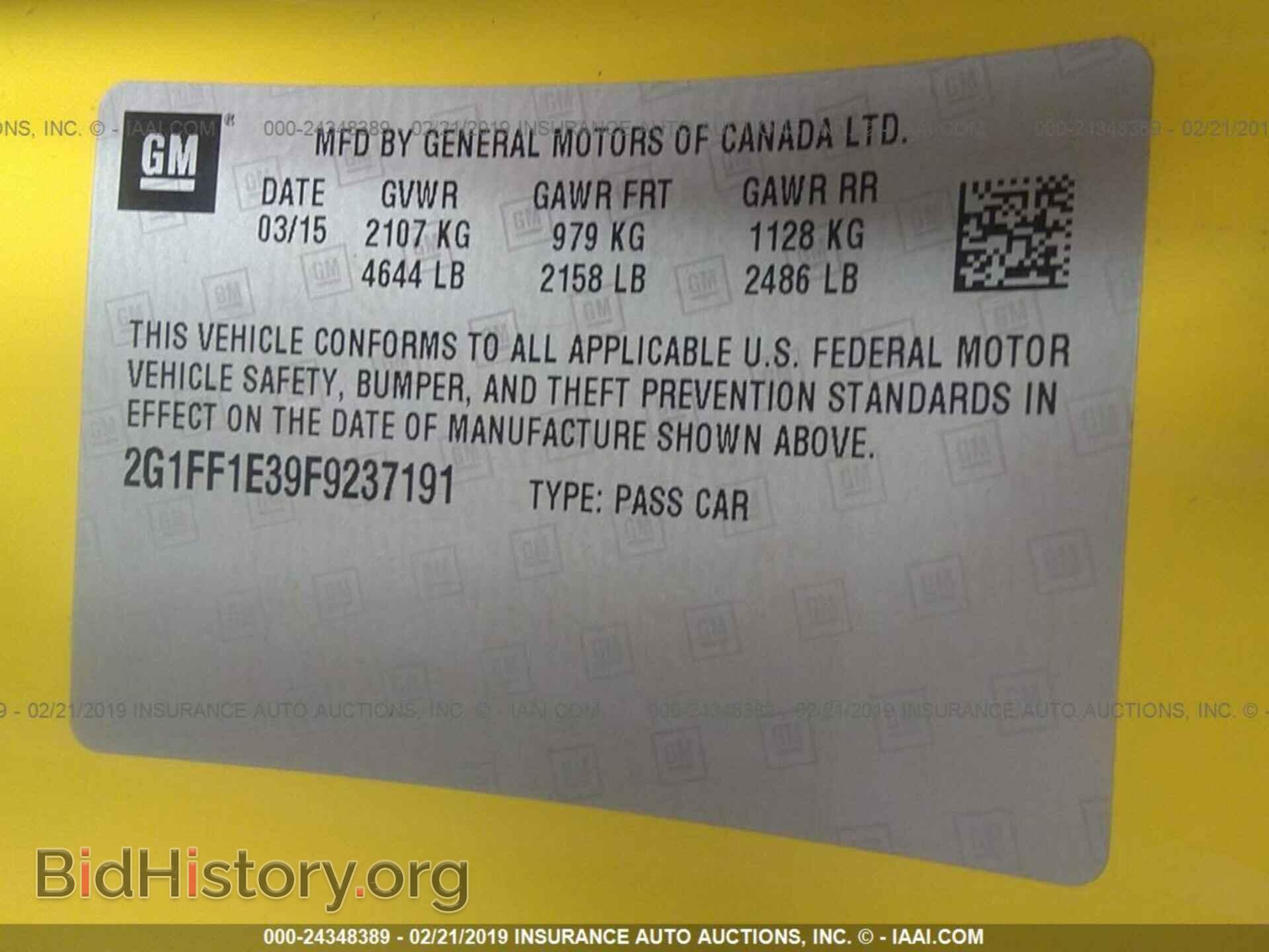 2015 CHEVROLET CAMARO - VIN: 2G1FF1E39F9237191 - Фото 9
